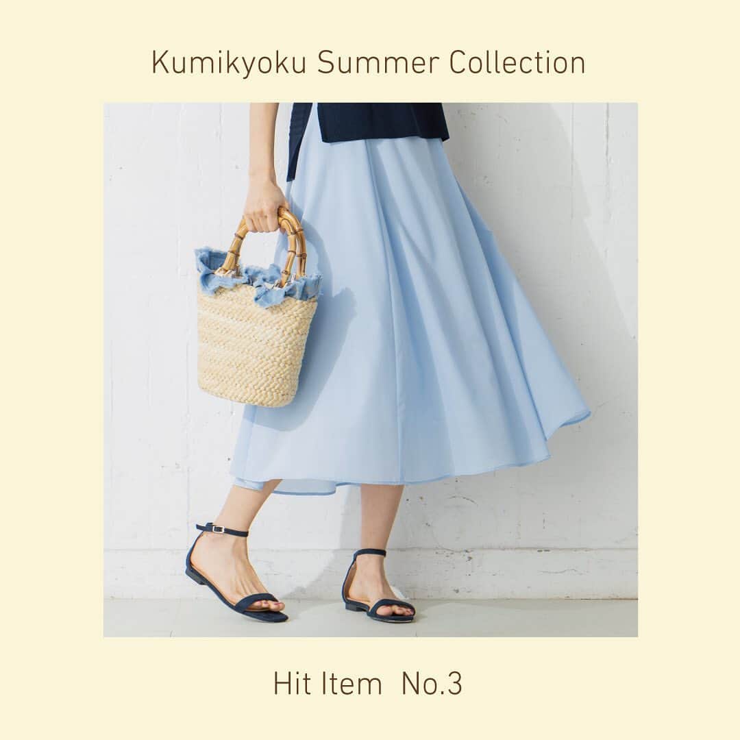 kumikyokuさんのインスタグラム写真 - (kumikyokuInstagram)「組曲「Summer Collection」﻿ 暑い夏も快適に！指名買いのアイテムList✨　特集ページをオンワード・クローゼットで﻿ 公開中です。﻿ ﻿ 本日はこちらの特集から﻿ “ヒットアイテム”をご紹介。﻿ ﻿ No.3👑﻿ “コットンボイルフレアスカート”﻿ ﻿ 組曲売れ筋のスカートを﻿ 夏素材にリニューアル。﻿ 軽さと抜け感のあるフレアースカートが﻿ No.3にランクイン！﻿ ﻿ カラーはブラウン、ベージュ、﻿ ダークグリーン、サックスブルー、ネイビーの﻿ 5色展開。﻿ お好きな色のスカートで﻿ 夏のオシャレをお楽しみください♪﻿ ﻿ SKIRT（WEB限定）：﻿ ［SKWXBM0760］￥11,000＋tax﻿ ﻿ ［商品番号］検索方法﻿ S（小さい）サイズのお客様：WX→W2に変更﻿ L（大きい）サイズのお客様：WX→WLに変更﻿ ※レギュラーサイズのページからもリンクにてご覧いただけます。﻿ ﻿ ◆ONLINE STORE（https://crosset.onward.co.jp/shop/kumikyoku/）で、ご自宅でのShoppingも、ぜひお楽しみくださいませ。﻿ ﻿ ☆☆気に入った投稿は保存してくださいね☆☆﻿ ﻿ #組曲 #kumikyoku #オンワード樫山 #summercollection #サマーコレクション #指名買い #フレンチカジュアル #フレンチコーデ #マリンコーデ #summer #夏コーデ #通勤コーデ #カジュアルコーデ #きれいめコーデ #大人フェミニンコーデ #フレアスカート #コットンボイルフレアスカート #flairskirt #抜け感 #WEB限定 #イージーケア #ホームケア #手洗い可能 #ワンマイルコーデ #onwardcrosset #StayStylish #onward_staystylish﻿ ﻿」6月18日 20時25分 - kumikyoku_jp