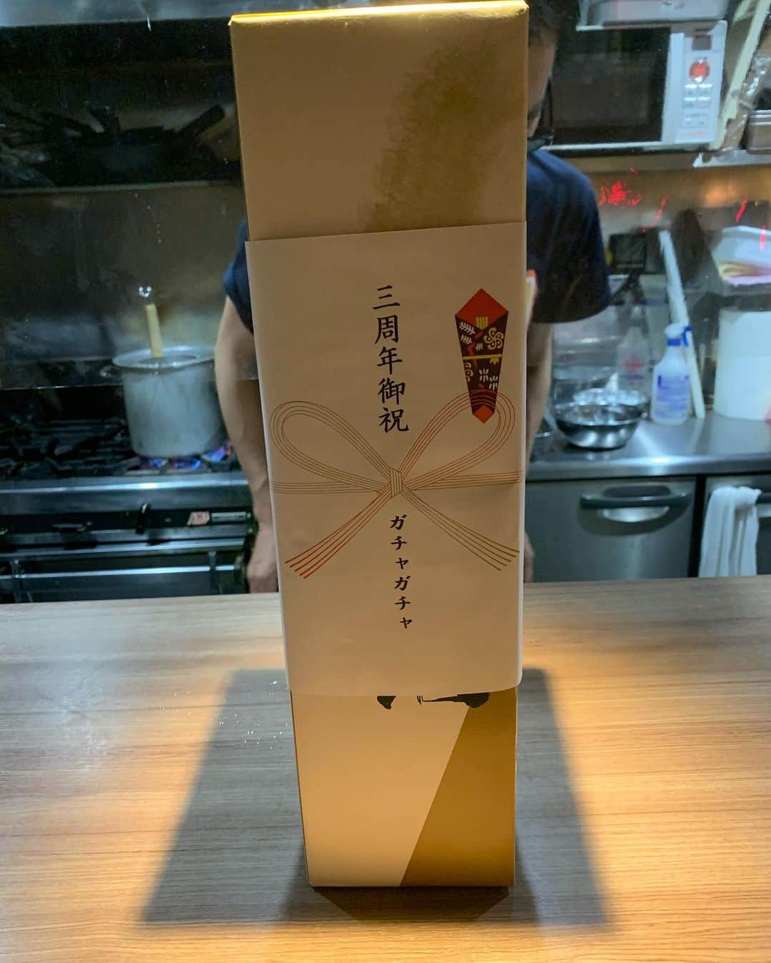 池田真一のインスタグラム：「先日 ガチャガチャのジョージさんがお祝いで黒糖焼酎持って来てくれました！ スタッフ渡して直ぐに帰ってしまって写真撮れなくて、ほなジョージさんからバリキモい写真送られて来ました！ ジョージさんありがとうございます🙇‍♂️ でも、バリキモいです😣😣😣」