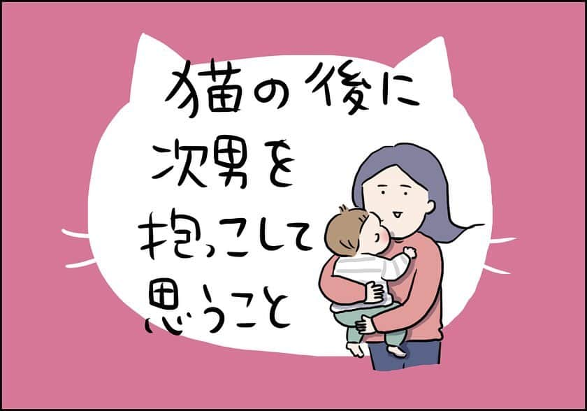 うえだしろこさんのインスタグラム写真 - (うえだしろこInstagram)「ああ・・・いつのまにこんなに大きくなったのかしら・・・ ・ と思わぬタイミングで成長を実感する。 ・ ・ ・ ブログ更新してます😆 ・ 「豪快なシャワーで大惨事」 ・ ストーリーズからぜひみてね〜⭐️ ・ ・ #育児漫画 #育児日記 #育児絵日記 #コミックエッセイ #ライブドアインスタブロガー」6月18日 20時42分 - shiroko_u