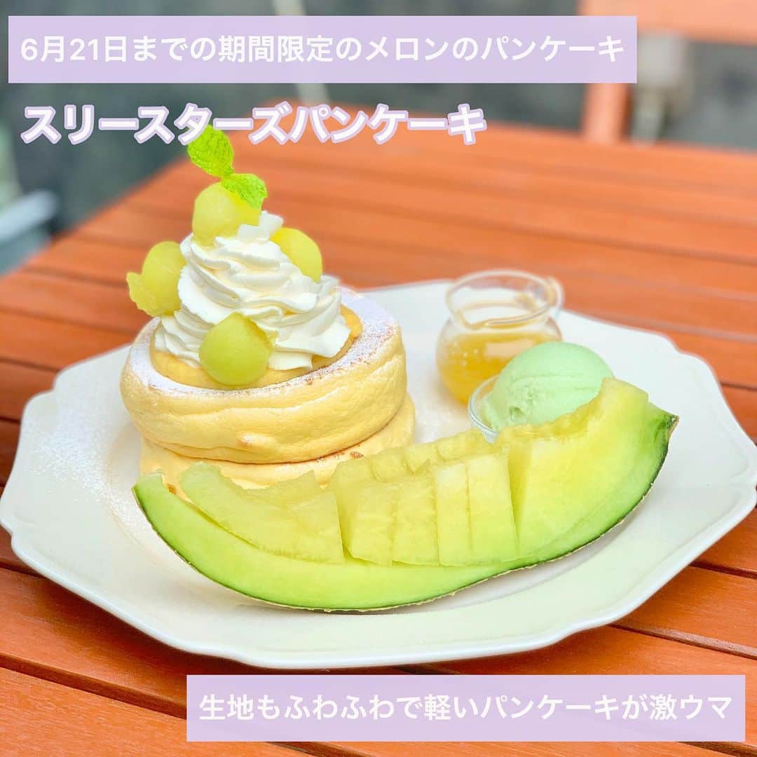 吉川ちかのグルメインスタ