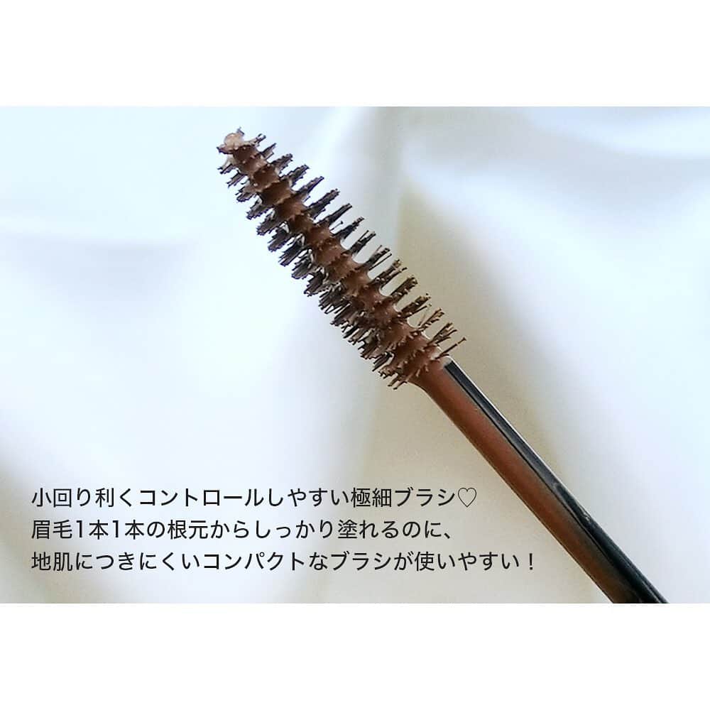 FAVOR【フェイバー】さんのインスタグラム写真 - (FAVOR【フェイバー】Instagram)「大人気のヘビーローテーション「カラーリングアイブロウ」に極細ブラシタイプが登場😍💓 . 2020年8月26日(水)数量限定・販売店限定発売 ヘビーローテーション カラーリングアイブロウ マイクロ / 全4色 各800円(税抜) . 小回りが利くコントロールしやすい極細ブラシで“ナチュ♡ふわ眉”が簡単に手に入る😉✨ . 髪色やメイクに合わせて選べ4色の色展開も嬉しい💗 . #heavyrotation #ヘビーローテーション #カラーリングアイブロウマイクロ #カラーロングアイブロウ  #眉マスカラ #アイブロウマスカラ #アイブロウ #眉メイク #眉毛 #プチプラコスメ #プチプラ  #限定コスメ #新作コスメ #スウォッチ #コスメレポ #コスメレビュー #美容好き #コスメ好きさんと繋がりたい #コスメ #コスメマニア #最新コスメ #話題のコスメ #ナチュふわ眉」6月18日 22時47分 - favor_official