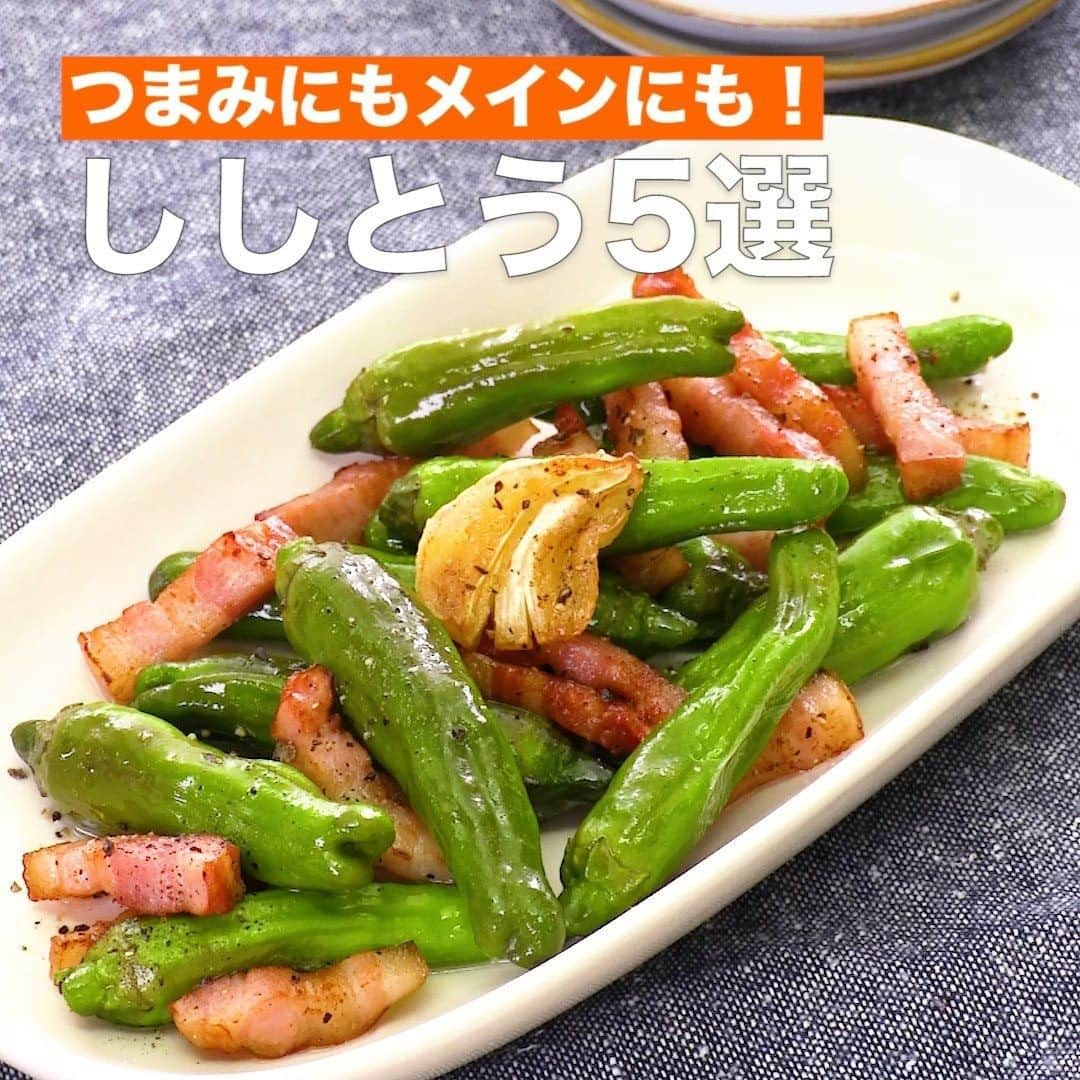 DELISH KITCHENのインスタグラム