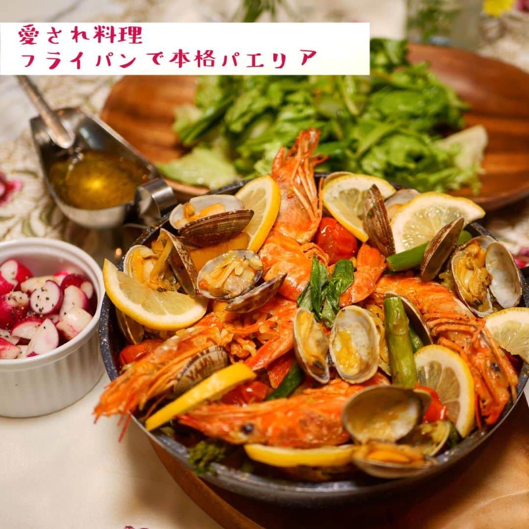 倉岡生夏のインスタグラム：「愛され料理⭐️フライパンで本格パエリア🥘レシピ➡️スワイプ ・ ・ ・ レシピブログに載せたフライパンで作れるパエリアをシェア⭐️ ・ ・ ・ サフランは調味料売り場に売ってます〜⭐️ ・ おうちパエリア🥘気分もあがります^ ^ ・  今日から久しぶりの愛され料理教室でした⭐️ 明日も楽しみます💓 ・ ・ ・ ・ ・ #パエリア  #デリスタグラマー #フライパン料理  #愛され料理 #クッキングラム #レシピ #おうちcafe  #おもてなし料理  #delistagrammer  #paella  #cookingram  #料理教室 #調味料 #swip」