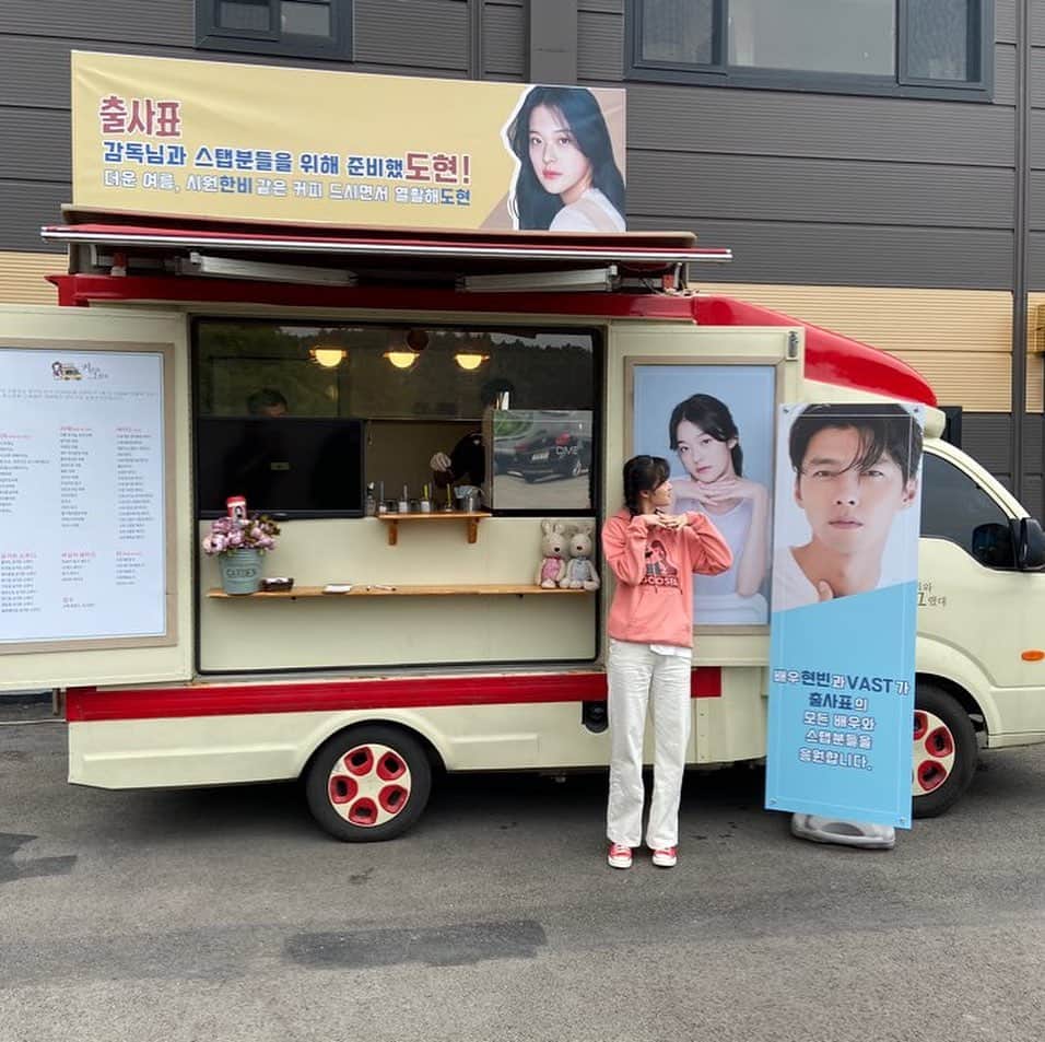 シン・ドヒョンのインスタグラム：「선배님 이렇게 몸소 행차해주시다니 늘 감사하고 사랑합니다 🥰 @vast.ent」
