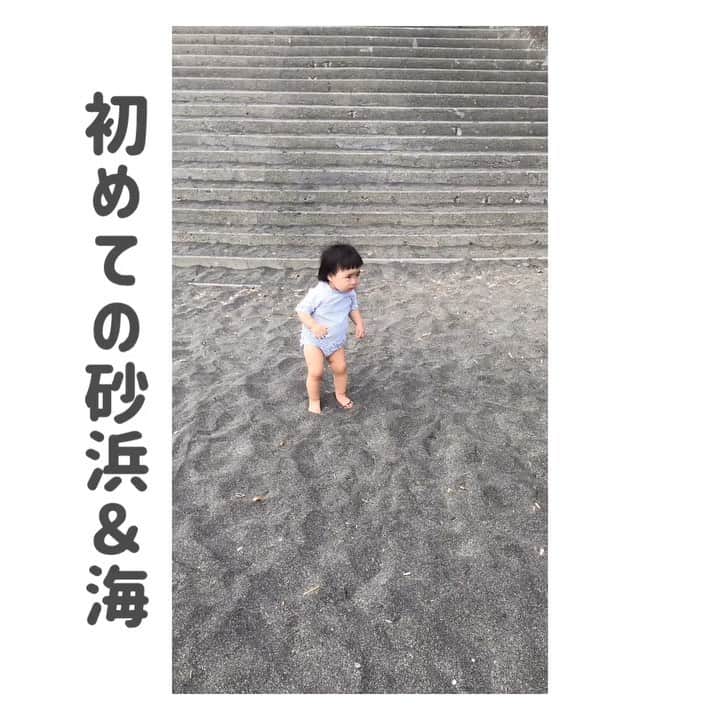 mamamizu.32のインスタグラム：「海デビューした日﻿ ﻿ ﻿ ﻿ ﻿ この前いったところ！﻿ ﻿ ﻿ ﻿ 沖縄とかもいきたいなぁ♡﻿ ﻿ ﻿ ﻿ ﻿ 楽しんでくれてほんとよかった！﻿ ﻿ ﻿ ﻿ ﻿ ﻿ ﻿ ﻿ ﻿ #sango#ベビライフ#ままべび#ベビメモリ#rainbowmamababy#スマイル育児#たまひよベストショット#親バカ部ig_baby#コノビー#ママカメラ#子育てぐらむ#ベビフル#コドモノ #fammカメラ部#ママリ#ママタス#ハピベビ#ままのて#uptoyoume#ベビーグラム#イットママ#キズナ#コズレ#fammカメラ部#赤ちゃんのいる生活#赤ちゃんのいる暮らし#赤ちゃんとの暮らし#1歳#女の子ママ#東京ママ#海デビュー」