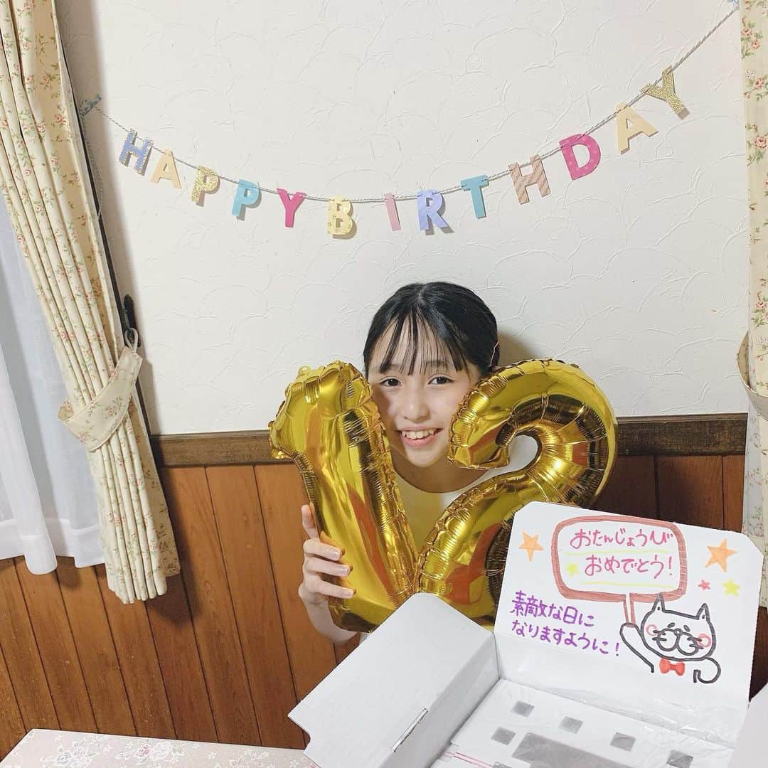 はやめいさんのインスタグラム写真 - (はやめいInstagram)「ゆーちゃんのお誕生日 🎂♡ 一日はやいけど昨日お祝いしたよ☁️ ケーキはゆーちゃんのすきな プリンセスのアイスケーキ🍨  めいの妹に生まれてきてくれてありがとう👶🏻 ･ ･ ･ #サーティワン#サーティワンアイスケーキ  #プリンセス#誕生日#birthday#Princess」6月19日 16時23分 - haya.mei