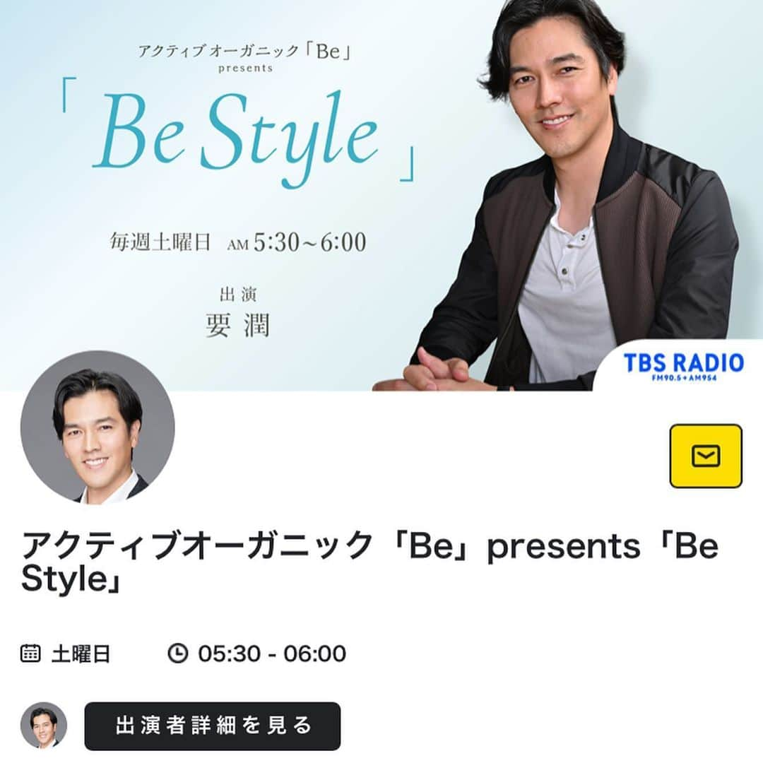 山本ゆりさんのインスタグラム写真 - (山本ゆりInstagram)「4刷りの件にコメント本当にありがとうございました(涙)﻿ ﻿ 10冊分インデックスも活用してもらえて感激です。全巻持ってくださってる方とかありがたすぎる。(あと一番販売部数少ないsyunkon6を好きだと言ってくださる方、ありがとうございます‼️私も好き。7→レンジもっと→献立→6の順に好き)﻿ ﻿ 付箋やシール貼ってくれたり人にプレゼントしてくれたり、いろんな使い方してくださって嬉しいです。﻿ ﻿ そして本に興味ない方、買えない方も絶対沢山いるので(海外の方、電子書籍伝えますね)これからも新作レシピできるだけいっぱいここに載せますー！﻿ ﻿ ------------話が変わるよ〜ん-------------﻿ ﻿ 明日6/20(土)の朝5時半〜﻿ ﻿ 先週も出演させて頂いた要潤さんMCのTBSラジオ「Be Style」に出演します✨﻿ ﻿ 今週は料理の話や、syunkonカフェごはん7から簡単レシピを紹介。関東の早起きの方、もし良かったら聴いて下さい！(Radikoならどこでも聴けます)﻿ ﻿ ------------H/K---------------﻿ ﻿ またおススメ食パンレシピ。﻿ ﻿ ナス好きの方に捧ぐ﻿ 【ナスベーコンロール】﻿ ﻿ 前のプルコギ風ロールがほんと美味しかったのでその中身変えです‼️炒めたナスとベーコン、チーズを食パンで巻いて焼きました。﻿ ﻿ トロッとしたナスと中のチーズ、外のチーズのカリカリがめちゃめちゃ美味しいです。ケチャップ入ってるし、ピザみたいな、テーマパークで売ってそうな味。(どこのとかは別にない) ﻿ レシピ(1本分)﻿ ﻿ ①薄めの半月切りナス1本、ベーコン1枚を炒め、軽く塩をふり、取り出す。﻿ ﻿ ②食パン(6枚切り)の耳を落としてラップに乗せ、水小さじ1をかけ裏返し、手で薄くペタンコに伸ばす。マヨネーズとケチャップ、①、ピザチーズを乗せ、半ば無理やりお箸で押し込みながら包む。(意外とおさまる。ナスのサイズによるから無理やったら食べて)﻿ ﻿ ③さっきのフライパンに薄く油ひいてピザチーズを散らし、②のとじ目を下にして乗せ、中火に。チーズが溶けてカリッとなったら向きを変え、全面こんがり焼く。﻿ ﻿ ★耳は、フライパンで油かバターで焼いて砂糖まぶすか、マヨネーズで焼いて塩や粉チーズ軽くふるか、アルミホイルに並べてケチャップとか絞ってベーコン、チーズ散らしてトースターでピザなど﻿ ﻿ #レシピ　#簡単レシピ　#食パン　#食パンアレンジ　#朝ごはん　#おうちごはん　#おうちカフェ　#料理　#今日のごはん　#要潤 さん　#ええ声」6月19日 8時20分 - yamamoto0507