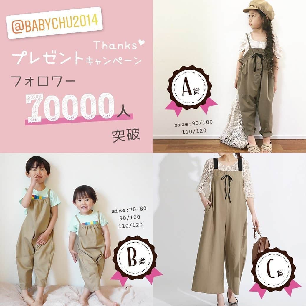 かわいいベビー服・子供服Babychuのインスタグラム