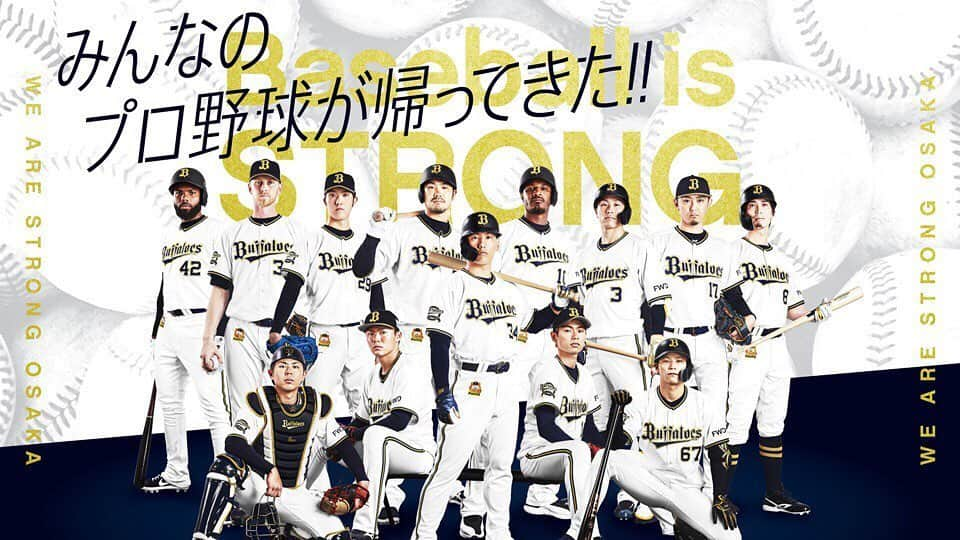 オリックス・バファローズさんのインスタグラム写真 - (オリックス・バファローズInstagram)「みんなのプロ野球が帰ってきた!! 待ちに待った2020年シーズンの開幕です！ 本拠地京セラドーム大阪にて18時より試合開始です！ #6月19日 #プロ野球開幕 #楽天戦 #18時試合開始 #京セラドーム大阪 #本拠地開幕 #Bs2020 #buffaloes #baseball #ORIX #プロ野球」6月19日 10時06分 - orix_buffaloes