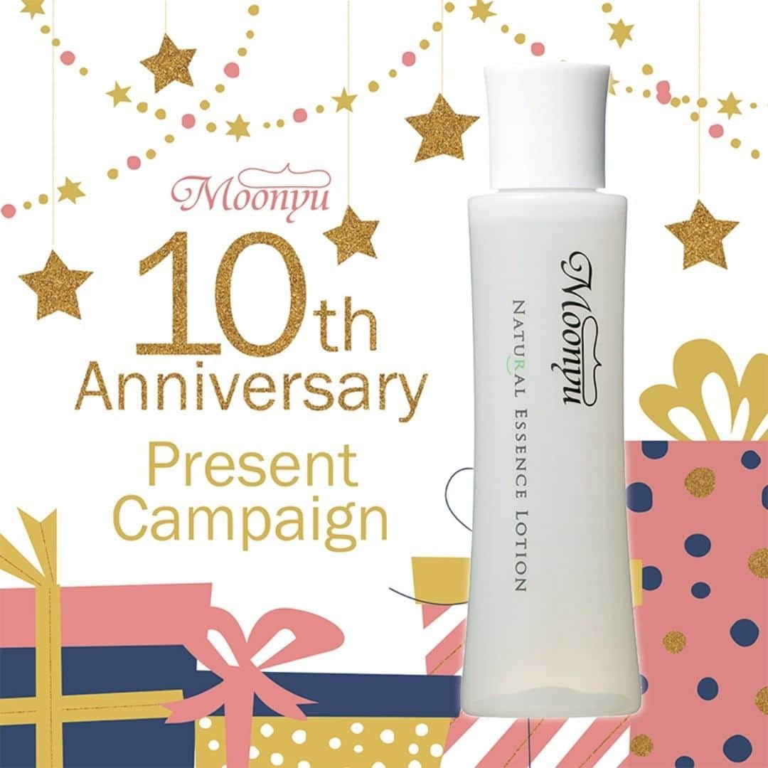 Moonyuのインスタグラム：「✨モーニュ10周年✨　 フォロー&いいね！で現品プレゼント! ブランド10周年の感謝を込めて😌  モーニュの人気No.1👍アイテム 「ナチュラルエッセンスローション」が当たる プレゼントキャンペーンを実施します！  気温の変化でお肌が敏感になっている方も…😓 マスクでお肌にトラブルを抱えてしまった方も…😫 🙌低刺激で保湿成分たっぷり🙌の モーニュの化粧水がオススメ！  とろみのある化粧水でしっとりとして伸びが良く、 お肌にスーッと馴染みます。  肌荒れを防ぎ、肌のキメを整えるほか、 数多くの保湿成分が配合されているため、 少量でお肌にうるおいを与えます😄  界面活性剤や合成ポリマーを使用せず、 植物のエキスを抽出した成分等を バランスよく配合している為、 さまざまな肌質の方にオススメです。  肌につけた瞬間、ふわっと香る🌹天然のローズ🌹の 香りで、心地よくご使用いただけます♪  すでにフォローいただいている方は 「いいね！」だけでご応募可能です！  みなさんからのフォロー&いいね！を お待ちしております♪ . . ＜応募方法＞﻿ ① モーニュ公式アカウント (@moonyu_official)をフォロー ② こちらのキャンペーン投稿に「いいね！」する ※この投稿をリポストすると当選確率がUPします！ ※モーニュへのお祝いコメントをいただけるとさらに… . .＜応募期間＞﻿ 2020年6月19日(金) ～ 7月20日(月)まで .＜プレゼント内容＞﻿ ナチュラルエッセンスローション　120mL .＜当選者数＞﻿ 10名様﻿ ※当選された方には、@moonyu_official より インスタグラムのDMにてご連絡します。﻿ DMの受信設定を有効にしていただくよう お願い致します。 ﻿ .＜利用規約＞﻿ ＊本キャンペーンにご参加いただくことにより、本募集要項に同意いただいたものとみなします。 （未成年者の方については、親権者に同意いただいたものとみなします）﻿ ＊抽選時にアカウントフォロー、本投稿へのいいね等、当選要件となる状態を維持いただいていることが 確認できない場合、抽選の対象から外れることがあります。﻿ ＊通信環境の良くない状態にありDMが不着となった場合又はご当選通知のDMに記載の手続きを履行いただけない場合、ご当選の資格は無効となります。﻿ ＊再抽選は行いません。﻿ ＊ご応募は日本国内に在住の方に限らせていただきます。﻿ ＊当選商品の発送先は日本国内に限らせていただきます。﻿ ＊賞品の返品・交換・配送業者より弊社に返品されて からの再配送はできませんのでご了承くださいませ。﻿ ＊賞品発送後の賞品による損害等の責任については 弊社は一切責任を負いかねます。予めご了承ください。﻿ ＊本キャンペーン参加にあたって生じるインターネット接続料や通信料、ご当選通知メールに記載の手続を履践するにあたって生じる諸費用は、ご本人様の負担となります。﻿ ＊賞品の返品・交換はできません。﻿ ＊賞品の転売は禁止させていただきます。﻿ ﻿ #モーニュ #スキンケア #スキンケア用品 #化粧品 #セラミド #ceramide #コスメ #美容 #敏感肌 #乾燥肌 #低刺激 #無添加 #保湿 #美肌ケア #敏感肌スキンケア #潤い #スキンケア好き #化粧水 #美容 #保湿ケア #肌ケア #skincare #キャンペーン #キャンペーン実施中 #キャンペーン開催中 #プレゼントキャンペーン #プレゼント企画 #毛穴ケア #ツヤ肌 #美容好きな人と繋がりたい」