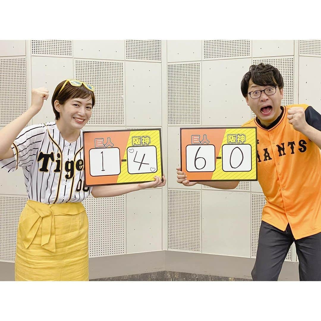 西﨑梨乃さんのインスタグラム写真 - (西﨑梨乃Instagram)「. 今夜開幕！！🐯⚾️✨❤️ . 伝統の一戦、 巨人対阪神が17時50分から 西日本放送で放送されますよ〜🥺❤️ . 待ちわびていたプロ野球開幕、、、 とっても嬉しいです😭❤️ . 巨人ファンの中桐アナと阪神ファンの西﨑が今日のスコア予想しました🙋‍♀️✨ . 阪神優勝！！！🥰 . 楽しみすぎてそわそわしている西﨑です🥺✨笑 おうちでみんなで応援しましょ〜📣✨🎵 . #西日本放送 #RNC #岡山 #香川 #プロ野球 #プロ野球開幕 #伝統の一戦 #巨人　#阪神 #阪神タイガース #TORACO #阪神優勝 #六甲おろし #歌う準備 #できています #🎈 #さあここからだ #DRAMATICBASEBALL」6月19日 10時39分 - rino_nishizaki