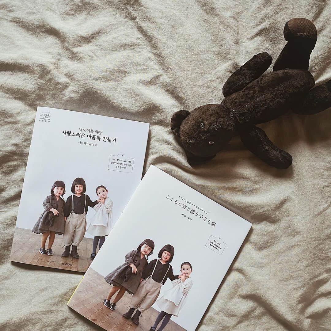 Yuiのインスタグラム：「. ストーリーでもお知らせしましたが heliumの書籍'こころに〜'の 韓国語版が手元に届きました。 細部の言葉のニュアンスまで 的確に翻訳してくださっています。 翻訳者さまをはじめ国内外、 携わってくださった全ての方に感謝を。。 韓国のソーイングファンのみなさま ぜひお手にしてみてください☺︎ . また日本語版(?)もまたまた 増販して頂きました。 発売から２年も経つのに 永く愛してもらえて本当に嬉しく思います。 すでにお手にして頂いている皆様のおかげです。 本当にありがとうございます！ . また、ありがたい事に新刊のお話も頂いております。 既刊で頂いたいろいろなご意見を参考に よりよいものを作っていけたらと思いますので どうぞそちらもお楽しみにしていてくださいね🧸 コート類多めがいい〜ユニセックス多めがいい〜など ご意見あればどしどしくださいまし！ . #내아이를위한사랑스러운아동복만들기 #こころに寄り添う子ども服 .」