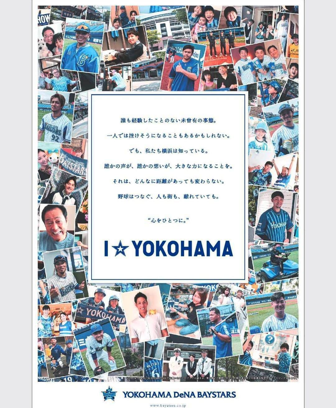 荒波翔さんのインスタグラム写真 - (荒波翔Instagram)「いよいよプロ野球が開幕ですね‼️ ずっとこの日を待ってました😆 選手も調整や感染予防など、この日まで大変な事ばかりだったと思います。 今日という日を迎えられた事、野球が出来る事に感謝。 選手達は必ず、楽しい試合はもちろん、勇気や元気を沢山与えてくれる試合をしてくれると思います。 僕達は全力で一緒に応援しましょう🤗 ガンバレーー‼️📣😆 . #プロ野球開幕  #待ちに待った  #無観客 #横浜denaベイスターズ  #天気心配  #開幕戦」6月19日 11時22分 - shoshoshonosho.4