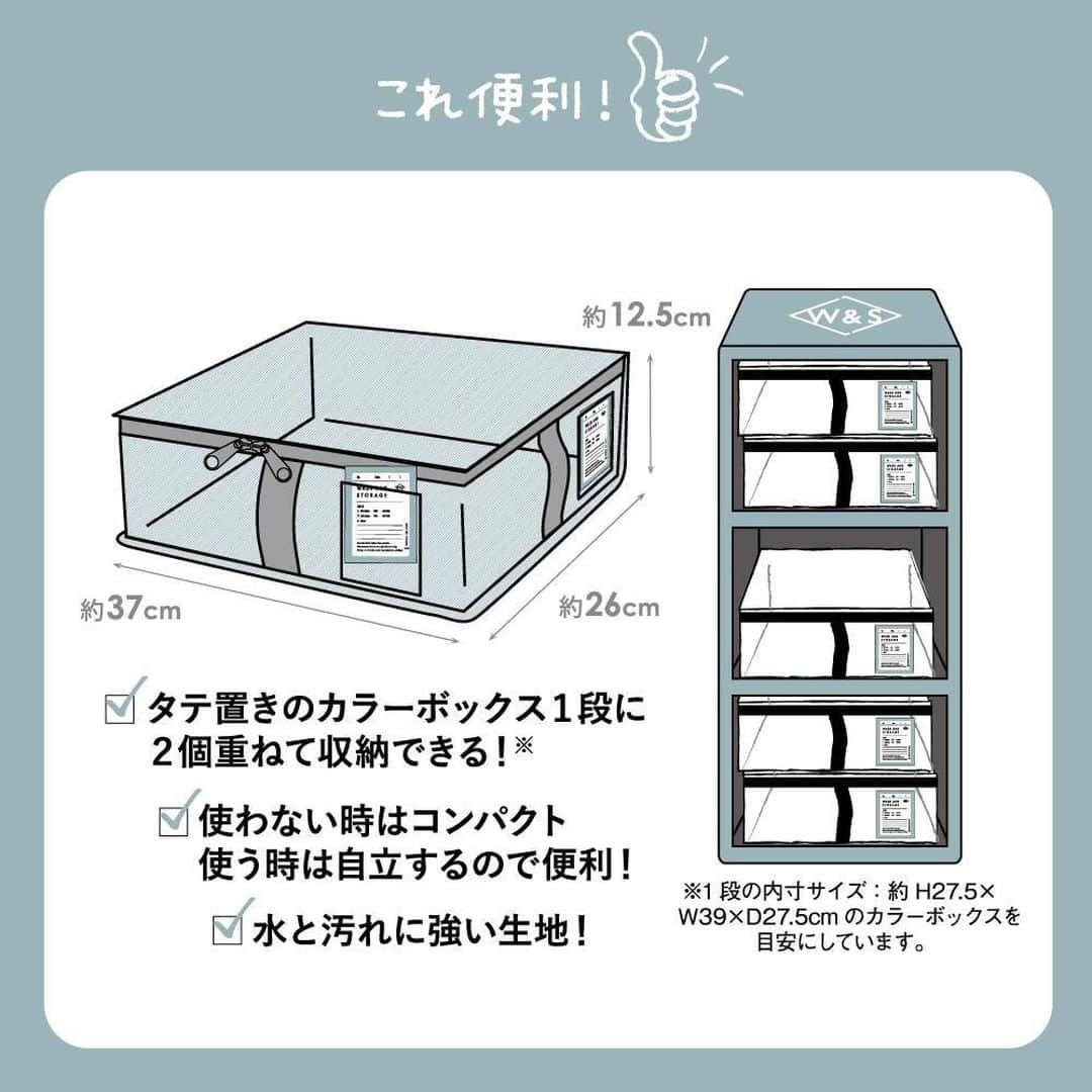 3COINSのインスタグラム