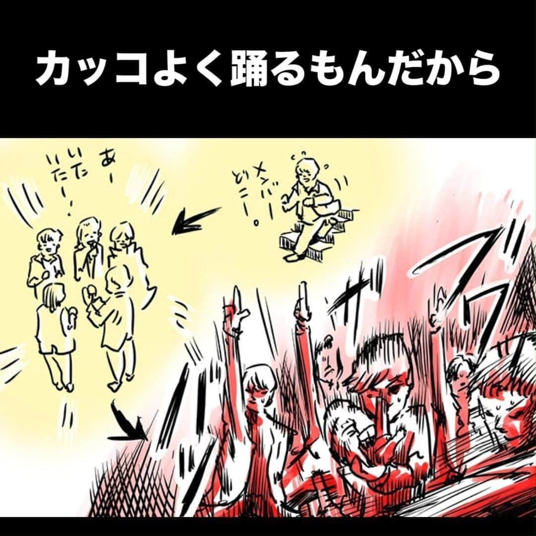 M-ON! MUSIC｜エムオンミュージックのインスタグラム：「﻿ ＼#イラストLIVEレポート／﻿ ﻿ 6月10日に生配信された﻿ 超特急(@bullettrain8 )﻿ 『8th Anniversary Special Studio Live﻿ 「超特急とStand up!!!!!!!!」』を﻿ #芦沢ムネト(@ashizawamuneto)﻿ がレポート！﻿ ﻿ ライブも企画も全部全力！﻿ ﻿ #超特急とStandup﻿ #カイ(@927_kai)﻿﻿﻿ #リョウガ(@garistagram03)﻿﻿﻿ #タクヤ(@takunicochanman)﻿﻿﻿ #ユーキ(@happy_yuki05)﻿﻿﻿ #タカシ(@takashi_yade07)﻿ #エムオンミュージック」