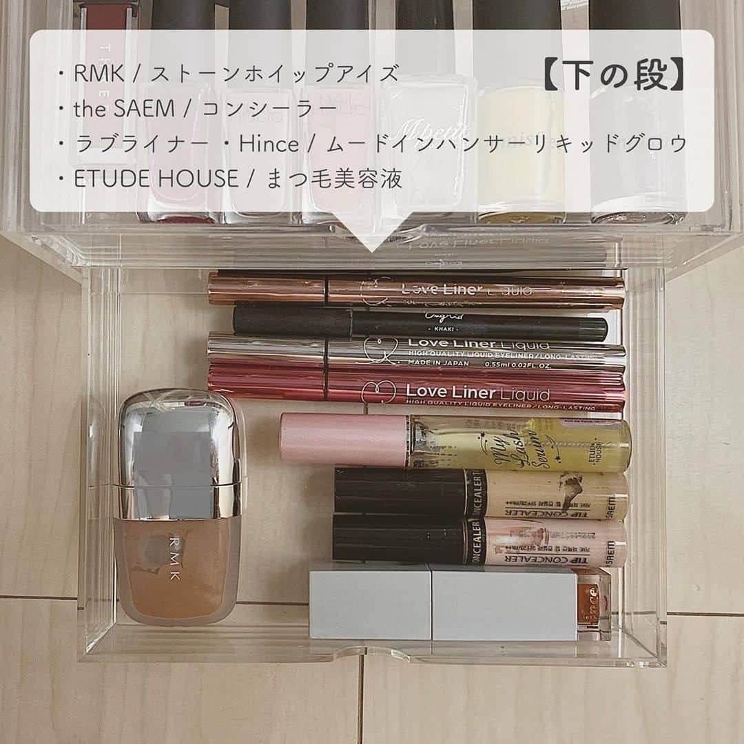 TRILL公式編集部アカウントさんのインスタグラム写真 - (TRILL公式編集部アカウントInstagram)「\ 無印良品のアクリルケースで見せる収納 / ㅤ 今回は @roomuji_yume さんのご投稿より、 無印良品のアクリルケースを使ったコスメ収納をご紹介します！ ㅤ ぜひ参考にしてみてください💕﻿ ㅤ photo&text by @roomuji_yume さん ㅤ 社会人になって一人暮らしをすると決まってから、﻿ 無印良品のこのケースは絶対買いたいと思っていました。﻿ ﻿ㅤ ネイルやリップ、アイラインやアイシャドウなど﻿ 小さな可愛いメイク道具は﻿ ▼無印良品　重なるアクリルケース2段引出﻿ に収納をして飾っています\ˆ ˆ/♡﻿ ﻿ㅤ ネイルホリックは安いのに持ちが良く、﻿ コスパ◎なので揃えやすい…！サイズもちょうどよい。﻿ ﻿ㅤ 皆さんはどういう風にコスメを収納していますか？﻿ 入りきらないものもあるので学びたいな〜と思います。﻿ ﻿ㅤ ————————————————————————ㅤㅤㅤㅤㅤㅤㅤㅤㅤㅤㅤㅤㅤ  #私のTRILLpic をつけて写真を投稿してね📸🤍 上記ハッシュタグがついていると、TRILLサービスへの掲載や TRILLのInstagramへの使用許諾のご連絡をさせていただく場合がございます。 ———————————————————————— ㅤㅤㅤㅤㅤㅤㅤㅤㅤㅤㅤㅤ #TRILL #トリル #オトナ女子 #オトナ可愛い #アラサー女子 #ol女子 #一人暮らし #ひとり暮らし #一人暮らし女子 #一人暮らしインテリア #一人暮らし部屋 #暮らし #暮らしを楽しむ #すっきり暮らす #ドレッサー #部屋作り #myroom #賃貸暮らし #収納アイディア #無印良品 #無印良品週間 #無印収納 #ムジラー #コスメ収納 #ネイル収納 #アクリルケース #化粧品収納 #メイク収納 #メイクボックス」6月19日 17時03分 - trill