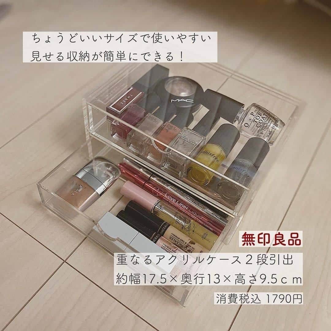 TRILL公式編集部アカウントさんのインスタグラム写真 - (TRILL公式編集部アカウントInstagram)「\ 無印良品のアクリルケースで見せる収納 / ㅤ 今回は @roomuji_yume さんのご投稿より、 無印良品のアクリルケースを使ったコスメ収納をご紹介します！ ㅤ ぜひ参考にしてみてください💕﻿ ㅤ photo&text by @roomuji_yume さん ㅤ 社会人になって一人暮らしをすると決まってから、﻿ 無印良品のこのケースは絶対買いたいと思っていました。﻿ ﻿ㅤ ネイルやリップ、アイラインやアイシャドウなど﻿ 小さな可愛いメイク道具は﻿ ▼無印良品　重なるアクリルケース2段引出﻿ に収納をして飾っています\ˆ ˆ/♡﻿ ﻿ㅤ ネイルホリックは安いのに持ちが良く、﻿ コスパ◎なので揃えやすい…！サイズもちょうどよい。﻿ ﻿ㅤ 皆さんはどういう風にコスメを収納していますか？﻿ 入りきらないものもあるので学びたいな〜と思います。﻿ ﻿ㅤ ————————————————————————ㅤㅤㅤㅤㅤㅤㅤㅤㅤㅤㅤㅤㅤ  #私のTRILLpic をつけて写真を投稿してね📸🤍 上記ハッシュタグがついていると、TRILLサービスへの掲載や TRILLのInstagramへの使用許諾のご連絡をさせていただく場合がございます。 ———————————————————————— ㅤㅤㅤㅤㅤㅤㅤㅤㅤㅤㅤㅤ #TRILL #トリル #オトナ女子 #オトナ可愛い #アラサー女子 #ol女子 #一人暮らし #ひとり暮らし #一人暮らし女子 #一人暮らしインテリア #一人暮らし部屋 #暮らし #暮らしを楽しむ #すっきり暮らす #ドレッサー #部屋作り #myroom #賃貸暮らし #収納アイディア #無印良品 #無印良品週間 #無印収納 #ムジラー #コスメ収納 #ネイル収納 #アクリルケース #化粧品収納 #メイク収納 #メイクボックス」6月19日 17時03分 - trill