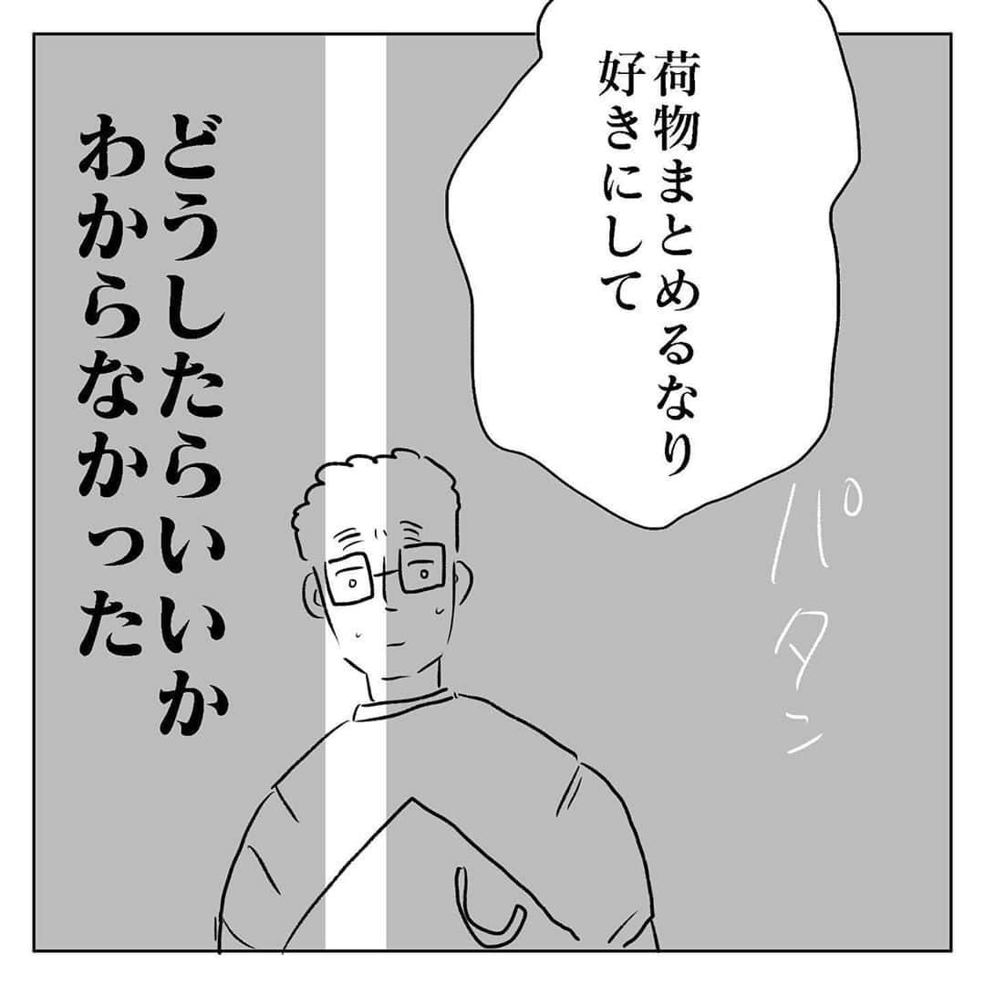 育田花さんのインスタグラム写真 - (育田花Instagram)「こっちは8年前の揉め事です。 つくづく思うけど産前産後の恨みみたいな思い出は割といつまでも鮮明に覚えてるな、と。 でも恨み続けてるわけではなけれど、この時期はやっぱり心穏やかに過ごせるに越したことないなって思います。  ブログでは数話先を進んでいます。LINE読者登録ボタン押すだけでLINEから最速で最新話が届く設定ができます。私も読者様が増えるとやる気と元気が出るのでぜひ応援するつもりで登録してくださると嬉しいです。  #夫婦喧嘩 #ライブドアインスタブロガー」6月19日 12時13分 - iktaa222