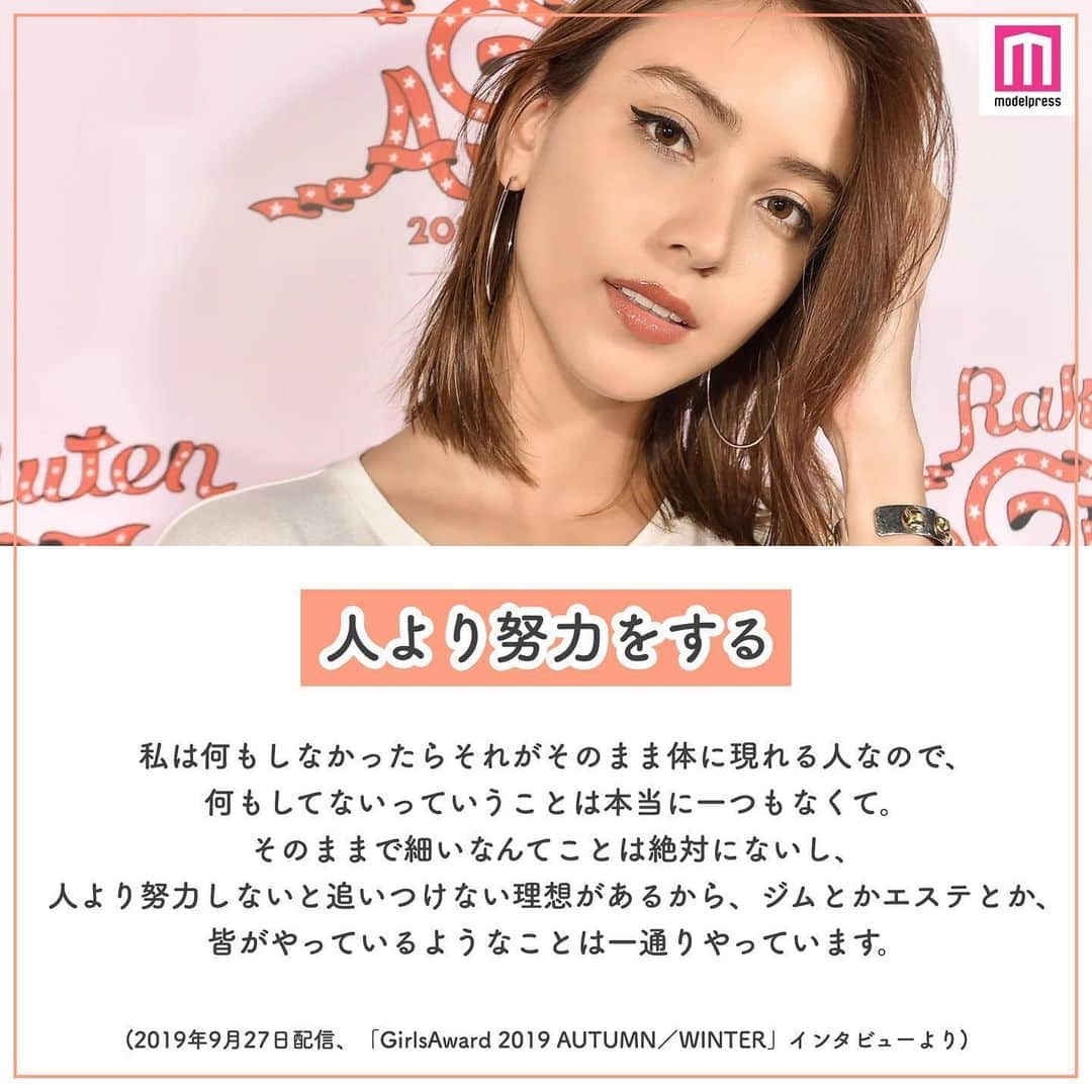 メイクイット by モデルプレスさんのインスタグラム写真 - (メイクイット by モデルプレスInstagram)「＼ #滝沢カレン さんのリアルな美容法🌟／﻿ ﻿ パッと目を引く華やかなビジュアル＆スタイルと、ピュアでまっすぐな人柄が多くの人に愛されている滝沢カレンさん💄﻿ ﻿ そんな滝沢さんが、普段実践している美容テクニックとは？﻿ ﻿ ここでは、モデルプレスインタビューでお聞きした﻿ 滝沢カレンさんのリアルな美容法や、キレイになるための秘訣をご紹介します💖﻿ ﻿ ① スタイルキープの秘訣🏃‍♀️﻿ グルメレポートなど、"食べるお仕事"も多いという滝沢さん。﻿ 週2回は必ずジムへ訪れ、無理のない範囲で身体を動かしているそうです💪🔥﻿ ﻿ ② 美には"影の努力"が不可欠👊﻿ "何もしなくても細い"なんてありえない❕﻿ ジムやエステなど「人より努力しないと追いつけない理想があるから、何か始めてみる」という滝沢さんのメッセージ、とても心に刺さりました😭﻿ ﻿ ﻿ 滝沢さんの美容法には、キレイになるためのヒントがたくさん散りばめられていました💡﻿ ﻿ 気になったポイントを見つけたら、ぜひ日々の生活に取り入れてみてくださいね💐﻿ ﻿ ﻿ 参考になった方は、いいねやコメントぜひよろしくお願いします😌💓﻿ ﻿ エンタメ情報はモデルプレス（@modelpress）、﻿ 旅・お出かけ情報は女子旅プレス（@joshitabi_press）をチェック😉﻿ ﻿ ﻿ #モデルプレスインタビュー #美容法 #美容好き #美容好きな人と繋がりたい #美容好きさんと繋がりたい #美容好きと繋がりたい #美意識向上 #美意識向上委員会 #女子力向上委員会 #美肌になりたい #モデルプレス #modelpress（Photo by モデルプレス）」6月19日 12時13分 - makeit_press