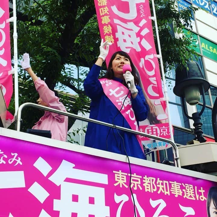 七海ひろこのインスタグラム：「‪只今渋谷駅スクランブル交差点にて街頭演説をしております！‬ ‪（スタッフ投稿）‬ ‪#都知事選2020 #2020都知事選 #七海ひろこ #渋谷 #街頭演説 #選挙 #幸福実現党 ‬」