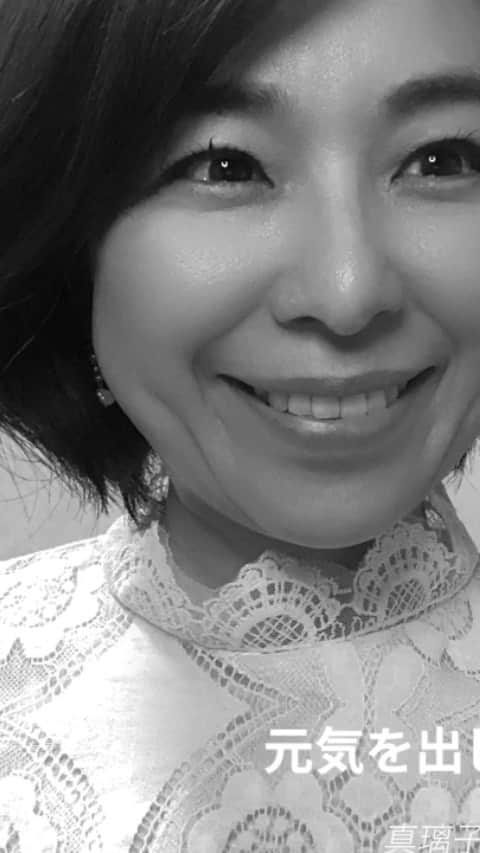 のインスタグラム：「アカペラで歌うYouTubeチャンネルを立ち上げました。 コツコツゆっくり週に数回ペースでお届けします。  今回は、 「元気をだしてね」🍀 こちらも覗いてみてくださいね😊  https://www.youtube.com/watch?v=fp993n6hKvM&feature=share」