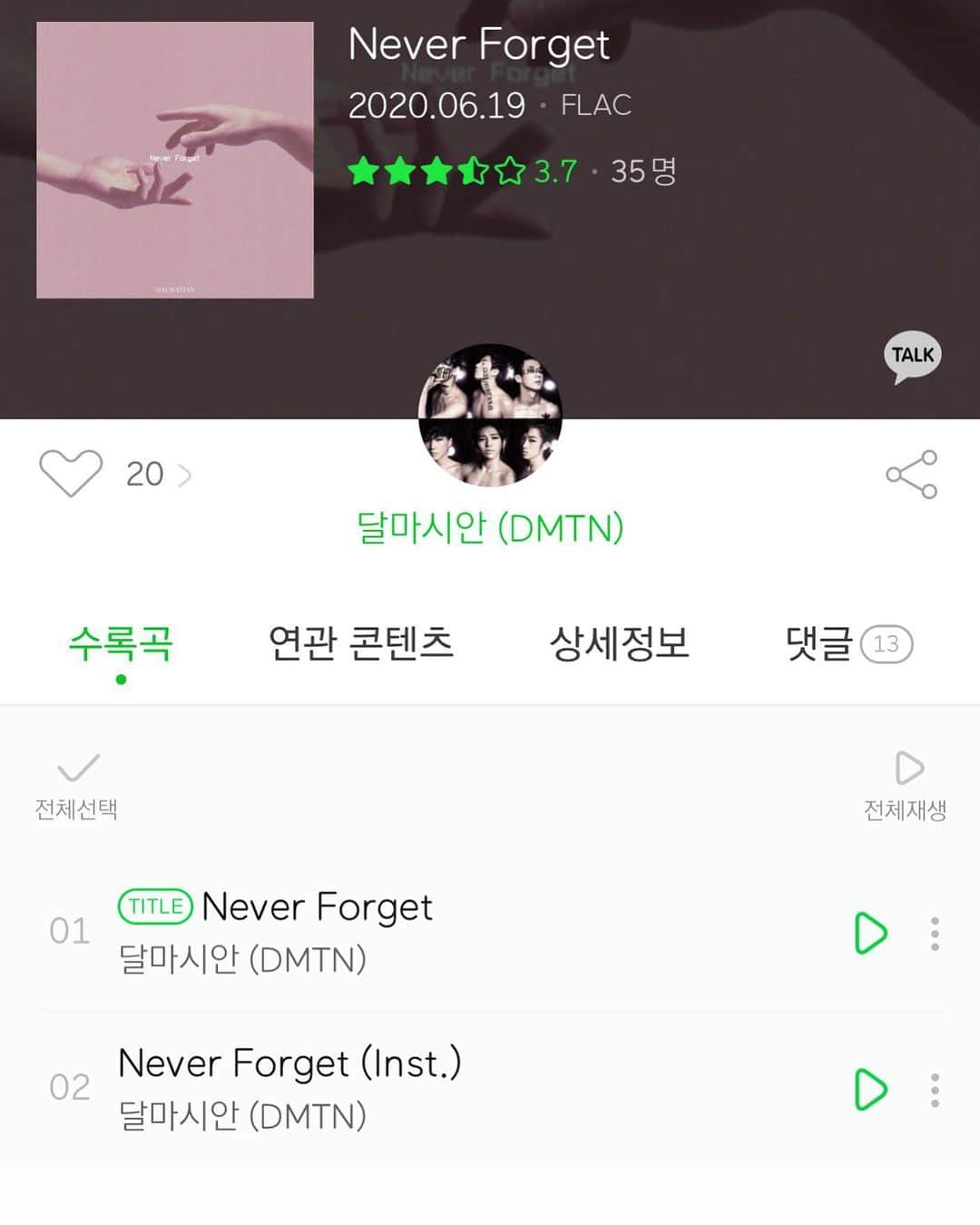 イナチ のインスタグラム：「. 나왔습니다 . 10년 만에  ㅋ 한번씩  들어봐 주세요  꾸벅」