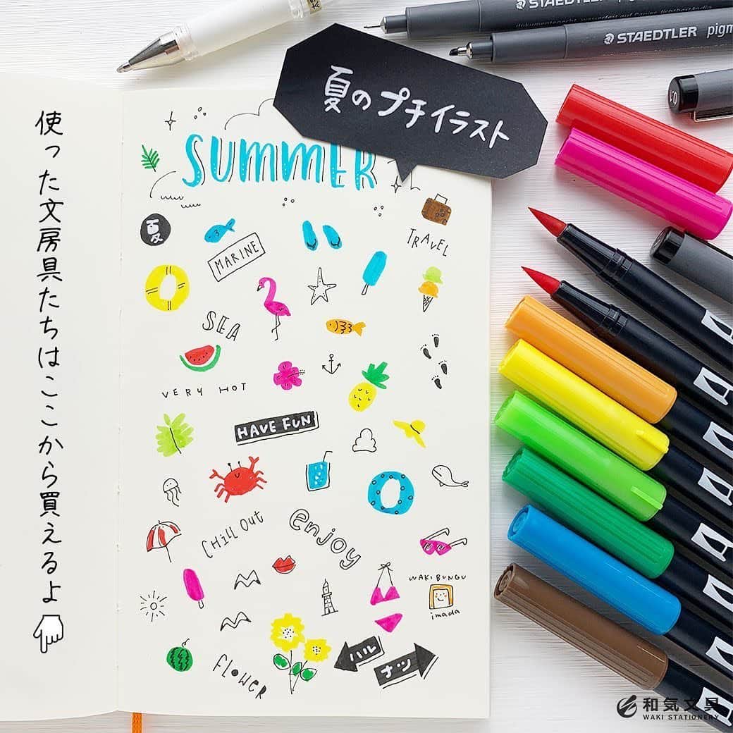 文房具の和気文具のインスタグラム：「今回はカラーペンで夏のプチイラストを描いてみました。カラーペンはABT。黒ペンはピグメントライナー0.1。ABTは今までパステルセットをよく使っていましたが、今回はベーシックセットをつかって鮮やかな色で描いてみました。元気な夏！という感じで描けますね。 ・ プチイラスト、ぜひ手帳やノートのあしらいに描いてみてくださいね♪ ・ #ABT #ピグメントライナー #pigmentliner #文房具好き #文具好き #文房具大好き #文房具好きな人と繋がりたい #文房具マニア #文房具屋 #文具店 #文具女子 #文具好朋友 #手帳デコ #手帳の使い方 #手帳時間 #手帳好きさんと繋がりたい #notebooklover #stationeryholic  #和気文具」