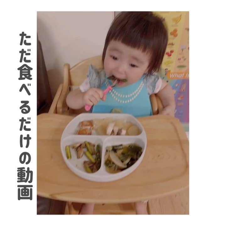 mamamizu.32のインスタグラム：「食べるだけシリーズ﻿ ﻿ ﻿ ﻿ 短編なんだけども、﻿ これからも撮り溜めしよう♥️﻿ ﻿ ﻿ ﻿ ﻿ 今日は雨だから、よくねる我が子＾＾﻿ そして気象病という気圧に弱い母😪😵﻿ ﻿ ﻿ ﻿ ステイホームからずっとやってる﻿ 断捨離と家の片付けは日々続きます＾＾﻿ ﻿ ﻿ ﻿ ﻿ ﻿ #sango#ベビライフ#ままべび#ベビメモリ#rainbowmamababy#スマイル育児#たまひよベストショット#親バカ部ig_baby#コノビー#ママカメラ#子育てぐらむ#ベビフル#コドモノ #fammカメラ部#ママリ#ママタス#ハピベビ#ままのて#uptoyoume#ベビーグラム#イットママ#キズナ#コズレ#fammカメラ部#赤ちゃんのいる生活#赤ちゃんのいる暮らし#赤ちゃんとの暮らし#1歳#女の子ママ#東京ママ#もぐもぐタイム」