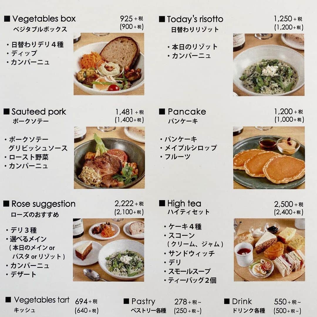 のインスタグラム：「本日からUber Eatsが始まりました‼︎ ランチBOX、キッシュ、ポークソテー、ケーキなどご用意しております 是非ご利用ください🍽」