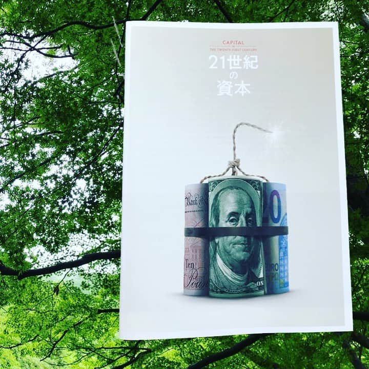 中野耕史のインスタグラム：「このままでは自分の子が自分より確実に貧しくなる！？ お金持ちがよりお金持ちになる構造💰  YouTubeにUPしました🎥  映画「21世紀の資本」が伝えていること youtu.be/TnJGdRZSeqo @YouTubeより」