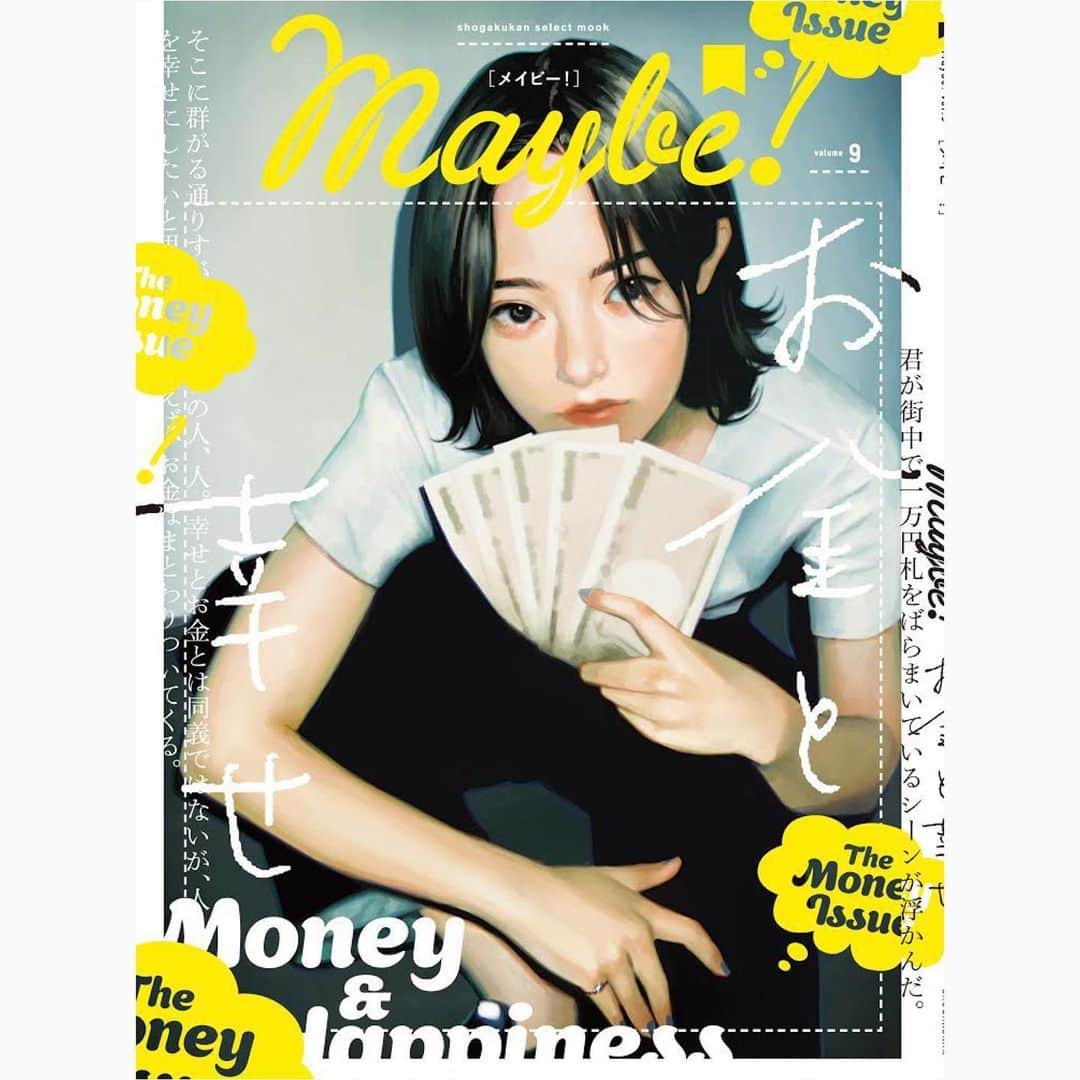 マカロニえんぴつのインスタグラム