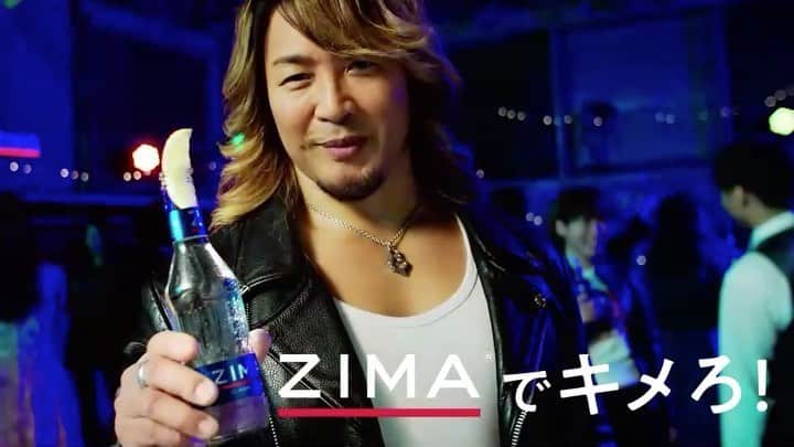 ZIMAのインスタグラム：「”ZIMAでキメろ！” ﻿ ﻿ 今年から新日本プロレスのパートナーとなったZIMA。 ﻿ 新日本プロレスのエース、棚橋選手とコラボした ﻿ 最高にかっこいいスペシャルムービーがここに完成🔥 ﻿ ﻿ ZIMAはこれからも ﻿ 新日本プロレスと棚橋選手を応援していきます💪📣 ﻿ ﻿ 棚橋選手の活躍は、 ﻿ NJPW WORLD Special NEW JAPAN CUP 2020で見られます！ ﻿ まずは2020年6月22日の試合をお見逃し無く！ ﻿ ﻿ #ジーマ #ZIMA #カクテル #お酒 #お酒好き #酒 #酒好き #新日本プロレス #棚橋弘至 #かっこいい #ムービー #movie #応援 #プロレス #パートナー #zimaでキメろ」