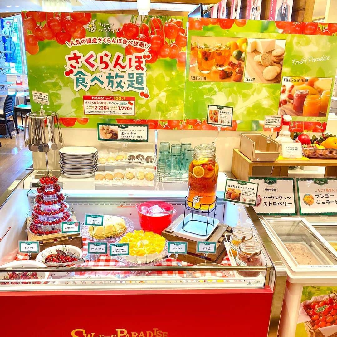 天王寺ミオさんのインスタグラム写真 - (天王寺ミオInstagram)「スイーツパラダイスのフルーツ食べ放題に「国産さくらんぼ」が登場！ おすすめバイキングに+730円すると“旬のさくらんぼ”を好きなだけご堪能いただけます☆ . ★国産さくらんぼ食べ放題 期間：2020年6月13日(土)～2020年6月下旬まで 価格：大人/2,220円(税込)　小人/1,770円(税込) ※制限時間100分 (国産さくらんぼ食べ放題+基本バイキング+ドリンクバー+ハーゲンダッツ・イルジェラート付） . そのまま食べるのはもちろん、お好きなケーキを盛り付けたり、相性抜群のバニラアイスにトッピングしたり、スイーツパラダイスならではの食べ放題をお楽しみください♡ . . ーーーーーーーーーーーーーーーーーーーーーーーーーー 天王寺ミオ 本館11F スイーツ パラダイス TEL：06-6775-4180 ーーーーーーーーーーーーーーーーーーーーーーーーーー #スイーツパラダイス #スイパラ #sweetsparadise #天王寺ミオ #tennojimio #天王寺mio #텐노지미오 #関西 #간사이 #osaka #오사카 #大阪 #tennoji #텐노지 #天王寺 #あべの #abeno #关西 #商场 #スイーツ食べ放題 #さくらんぼ食べ放題 #さくらんぼ #国産さくらんぼ #チェリー #デザート  #大阪スイーツ #天王寺スイーツ」6月19日 17時08分 - tennojimio_official