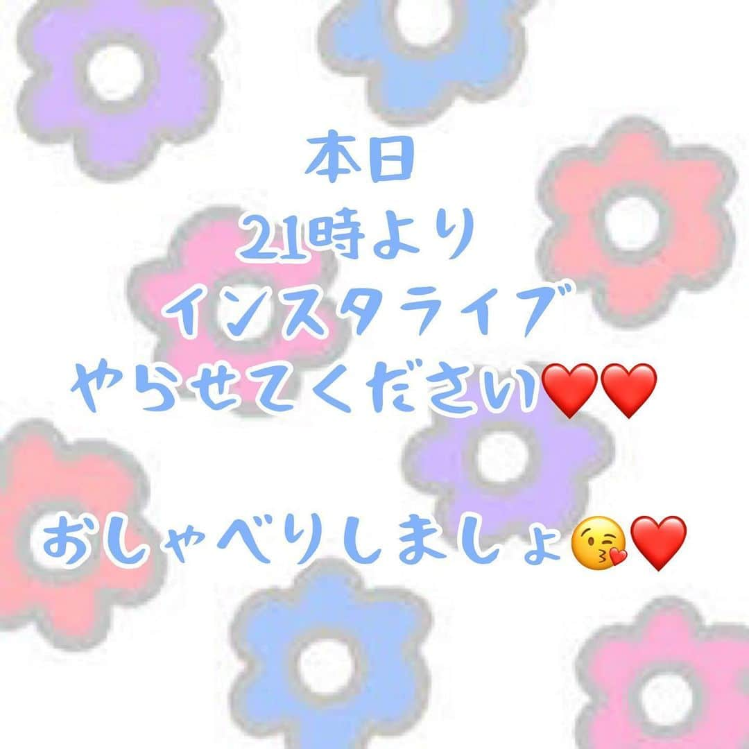 やしろ優さんのインスタグラム写真 - (やしろ優Instagram)「本日21時から インスタライブやります😍😍😍😍」6月19日 17時10分 - yashiroyuuuu