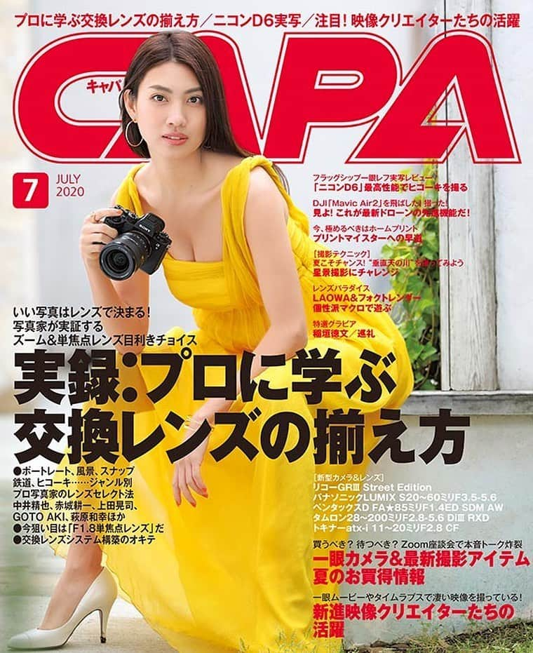 青山めぐさんのインスタグラム写真 - (青山めぐInstagram)「カメラ・写真雑誌#CAPA ７月号の表紙を飾らせていただきました📷🌼是非ご覧ください🌈 #カメラ #写真 #雑誌 #キャパ」6月19日 17時20分 - megu_19880928