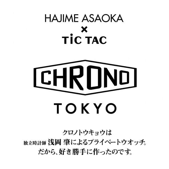 TiCTACさんのインスタグラム写真 - (TiCTACInstagram)「「CHRONO TOKYO」各¥180,000+tax  独立時計師の浅岡肇さんがデザイン・設計する機械式自動巻腕時計「クロノトウキョウ」から新作『BULLSEYE』（ブルズアイ）が登場。浅岡さんの作品『TSUNAMI』を彷彿とさせる2色のダイヤルに山羊革のストラップを合わせました。オーセンティックな様式の中に現代的な洗練を込めた会心作です。(機械式自動巻Cal. MIYOTA 90S5、外径37mm. 生産数各色100点) ・ 6月23日（火）10時より各色50点をTiCTAC直営オンラインストアで発売します。詳しくは公式サイトのご案内記事をご覧くださいませ。https://www.tictac-web.com/newproducts/detail/?nid=662 #時計　#腕時計　#機械式時計  #自動巻時計　#浅岡肇　#hajimeasaoka #chronotokyo #クロノトウキョウ　#クロノトウキョウブルズアイ　#ブルズアイ　#腕時計くら部  #腕時計好き  #腕時計倶楽部  #tictac #tictacwatchshop #チックタック」6月19日 17時32分 - tictac_press