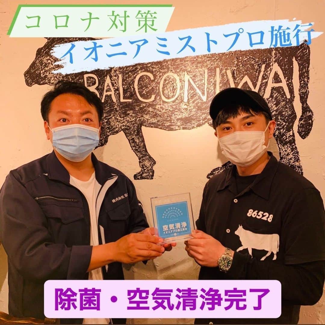 石田政博のグルメインスタ