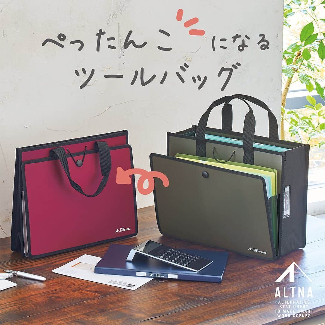 リヒトラブ 公式のインスタグラム
