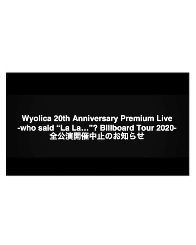 azumiのインスタグラム：「【Wyolica Billboard Live Tour 全公演中止 & 配信ライブのお知らせ 】 大変残念ですが、7/25に延期されたビルボードライブ東京公演を中止させていただくことになりました。 楽しみにしてくださった皆様本当にごめんなさい。近いうちに必ずライブ開催へ向けて始動しますので待っていてくださいね。 早くみんなで歌えるよう頑張りましょう！ 詳細は @wyolica1999 HP http://www.110107.com/s/oto/page/Wyolica20?ima=2844  @billboardlive_tokyo HPをご覧ください。 ・ ・ ・  そして、代わりと言ってはなんですが、同日に配信ライブ開催を決めました！ちょうど10年前にもTwitterリクエストライブをやりましたね〜😊今回はMUSERさんバックアップのもと渋谷WGTで行います。楽しいコンテンツも考えていますので、お楽しみに！ご予約はこちら！ muser.link/showcase#0725-1 #wyolica」