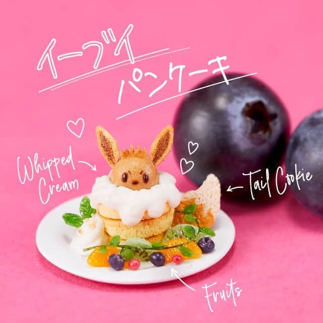 ピカチュウ公式instagramさんのインスタグラム写真 ピカチュウ公式instagraminstagram Pokemon Cafe Mix に登場する イーブイパンケーキ をミニチュアで再現してみたよ ふわふわパンケーキに もふもふクリームがとってもおいしそう Pokemon Cafe Mix
