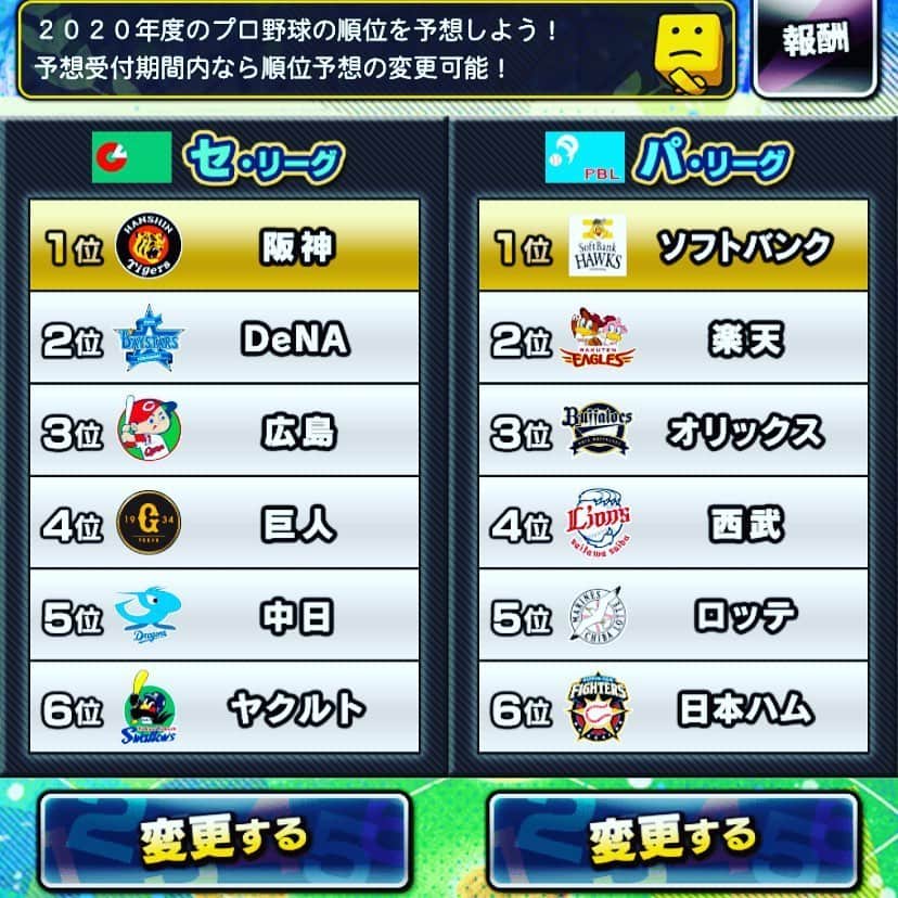 一三のインスタグラム