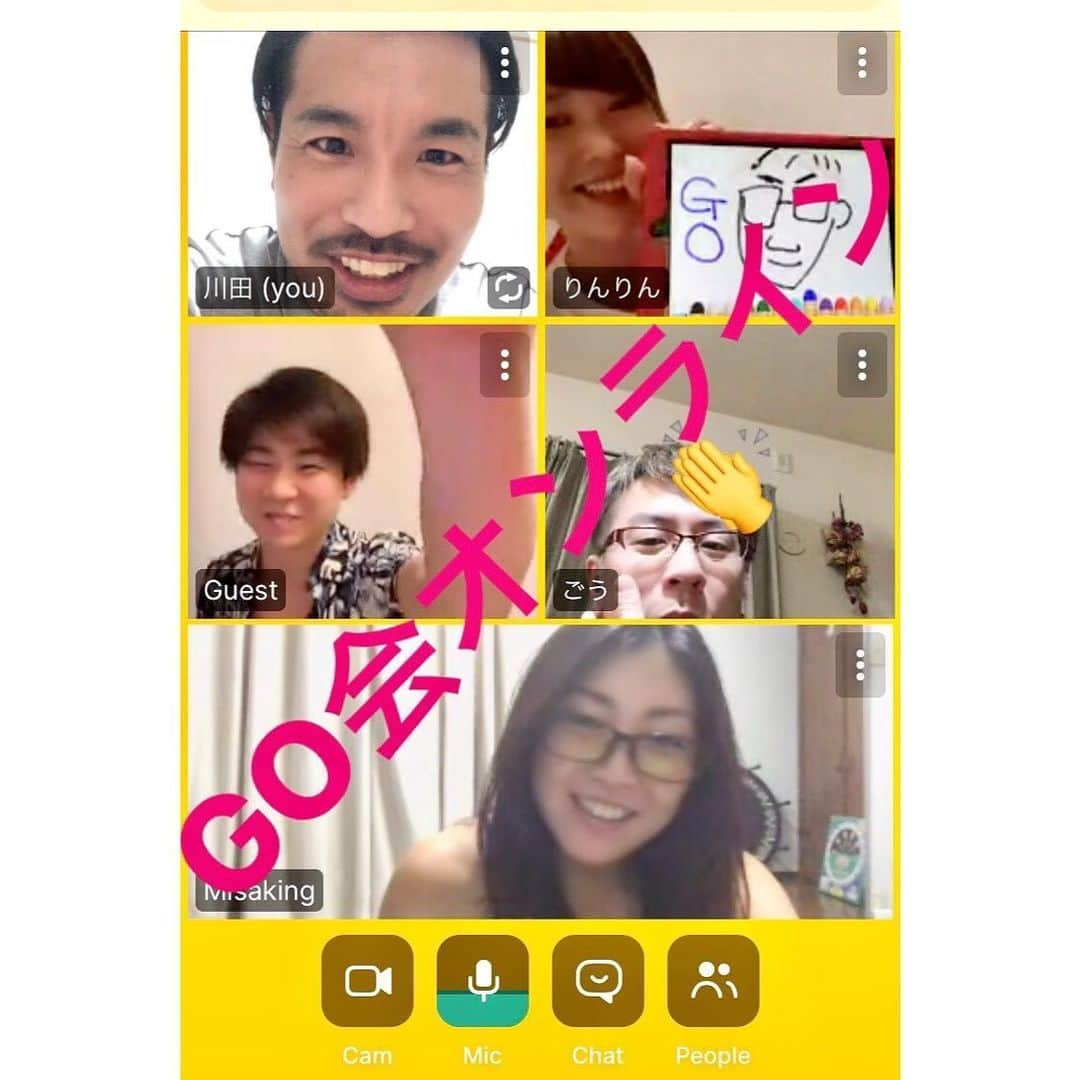 akamasa Kawata ( 川田 行政 ) さんのインスタグラム写真 - (akamasa Kawata ( 川田 行政 ) Instagram)「・ ・ 【GO"kai"vol.27】 ・ 2ヶ月恒例のGO会！ 常に進化するGO会は 前回のLIVE配信に続き 今回はなんと オンラインGO会！ ・ 今話題のオンライン飲み。 どんなもんかと試してみましたが、 結論、仲良いメンツは 何やっても楽しい。 ・ ちゃんと準備してやれば もっと面白いかも。 ・ 注意点は wifi環境と 音かな。 ・ イヤホンマイクは あった方が やっぱりいい。 ・ まあ動画配信とか 検討するなら 買うのもありだな。 ・ 次回は8月！ 幹事は @misaki.oshita ・ 楽しんでいこう！ ・ #go会  #オンライン飲み会  ーーーーーーーーーーーーーーーーーーー ファッションはマインドを 相手に伝えるための武器である。 ・ “マインド” を “外見” という武器に変え、 すべての人が本質を最大限に活かし、 “Happy”になれる社会を目指します。 ・ Happy Styling Management ～あなたの為の専属スタイリスト～ happystyling.wixsite.com/main ・ Nonver Style  https://nonver.paintory.com/  @takamasakawata @happystylingmanagement @nonver_style ーーーーーーーーーーーーーーーーーーー #happystylingmanagement #nonverstyle #nonver #stylistlife #fashion #fashionphotography #beautiful  #tshirts #ファッション #ファッションスタイリスト #メンズファッション #レディースファッション #コーディネート #大人コーデ #tシャツ #経営者 #起業家 #お洒落さんと繋がりたい」6月19日 18時02分 - takamasakawata