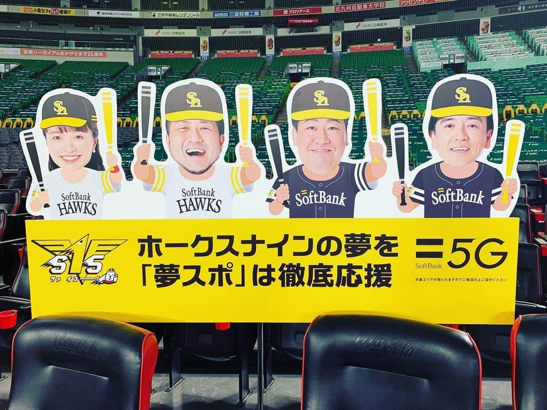 川原豪介さんのインスタグラム写真 - (川原豪介Instagram)「いよいよ待ちに待ったプロ野球開幕やー‼️球場には行けないので客席にパネルを置いて頂きましたー！ 選手の皆さん、オフの間、取材等大変お世話になりましたー！無事にシーズン終えれますように！そして、2軍調整中の選手も早く一軍でバリバリ活躍する姿を待っとりまーす！秋には日本シリーズ4連覇で盛り上がりましょ〜‼️ぬんっ！ #ソフトバンクホークス #内川選手中村晃選手待っとるばい　#ジャスティス #4連覇」6月19日 18時10分 - blueriver_kawa