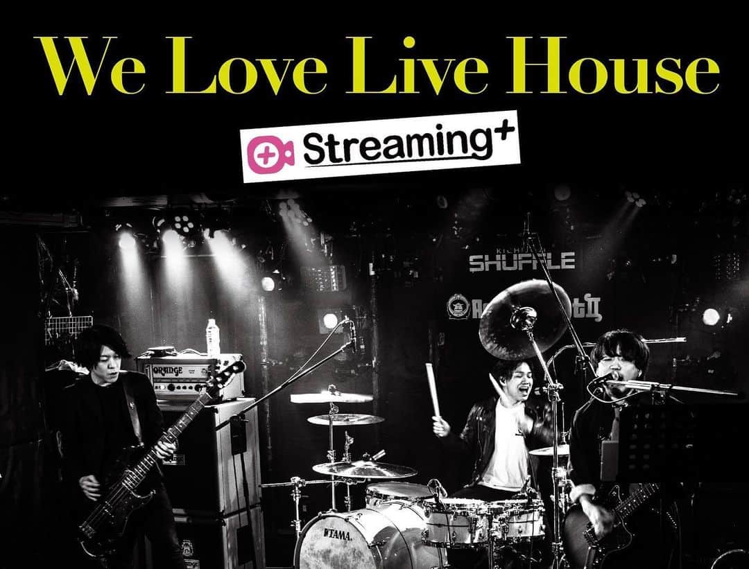 Asuralbert II（アシュラルバート2世）のインスタグラム：「#welovelivehouse #streaming + #7月11日 #18時半スタート #チケット制 #収益寄付 #ライブハウスを守ろう  #staff_suzuki」