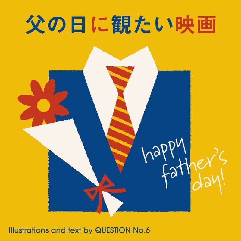 Hulu Japanさんのインスタグラム写真 - (Hulu JapanInstagram)「. 👔Happy father's day👔﻿ ﻿ 今週末は父の日💁‍♂️✨﻿ お父さんが活躍する3本の作品をご紹介します🎬﻿ ﻿ 🔹南極料理人﻿ 🔹パパVS新しいパパ﻿ 🔹幸せへのキセキ﻿ ﻿ #南極料理人 #パパVS新しいパパ #幸せへのキセキ #マットデイモン #堺雅人 #マークウォルバーグ #Hulu #Hulujapan」6月19日 18時40分 - hulu_japan