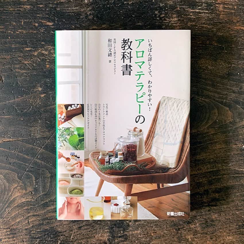 のインスタグラム：「【 GOOD MEETING：今週末締切！　アロマの香りで気持ちを切り替えてみませんか？】﻿ 「気分を変えたいな」﻿ 「疲れを取りたいな」﻿ そんなときは嗅覚を使ってみるのはどうでしょう？　気分が落ち込んでいるときに柑橘系の香りを嗅ぐと元気になったり、寝付きにくい夜に落ち着いた香りを漂わせるとぐっすり眠れたり、場面を切り替えるのが上手な“香り”。この番組では、日本にアロマテラピーが今ほど浸透していなかったころから研究されてきた、頼もしいアロマセラピスト・和田文緒先生をお迎えして、アロマにふれていきますよ。ラベンダーやローズマリーなど季節に合わせた香りで Let's リフレッシュ！　ぜひ一緒に週末アロマを楽しみましょう。﻿ ﻿ ＜和田文緒「週末に楽しむアロマ」開催概要＞﻿ 日時：6月27日（土）11:00～12:30 ﻿ 定員：8名﻿ 参加費（アロマバスソルト作りのキット代込）：一般 ¥5,500（税込）／ 部員 ¥5,400（税込） ﻿ 申込み：一般 受付中！／締切 6月21日（日）23:59﻿ ﻿ ▶︎詳しくは「@tegamisha」プロフィールのハイライト「GOOD MEETING」より公式サイトへ！　 CALENDERより「6/27（土）11:00〜『週末に楽しむアロマ』」をチェック！﻿ ﻿ ▶︎手紙舎ONLINE SHOPにて書籍『アロマテラピーの教科書』（和田文緒／新星出版社） 取扱中﻿ @tegamisha プロフィールのリンク「手紙社公式サイト」内「手紙社オンラインショップ」>「GOOD MEETING」からご覧いただけます﻿ ﻿ ◎GOOD MEETINGってどんな場所？﻿ 手紙社が敬愛する作り手やお店のオーナー、書き手やパフォーマー、あらゆるジャンルの気になる方々をナビゲーターにお迎えして、Zoom上で講座やワークショップ、部活動的な集い、暮らしにまつわる情報交換を行う場です。﻿ ﻿ #手紙社#手紙舎#tegamisha#GOODMEETING#グッドミーティング#zoom#zoomレッスン#zoom講座#オンライン講座#オンラインイベント#オンライン#オンライン配信#オンライン開催#オンラインレッスン#リモート﻿ #和田文緒#アロマセラピスト#アロマ#アロマテラピー#aroma#aromatherapy#リラックス#リフレッシュ#バスソルト」