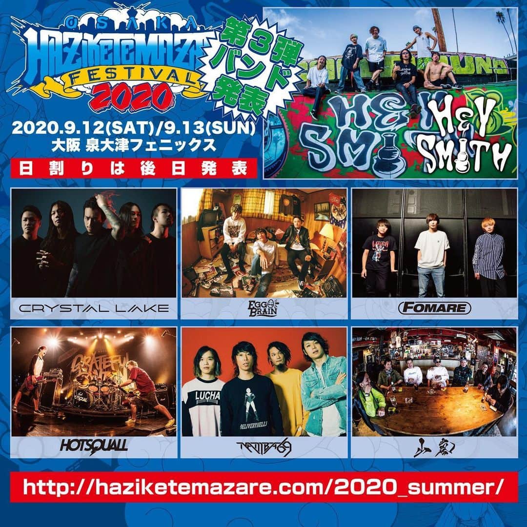 山嵐さんのインスタグラム写真 - (山嵐Instagram)「HEY-SMITH Presents OSAKA HAZIKETEMAZARE FESTIVAL 2020  山嵐参戦させて頂きます!  More Info http://haziketemazare.com/2020_summer/  #HAZIKETEMAZARE #ハジマザ #HEYSMITH #山嵐」6月19日 19時00分 - yamaarashi07