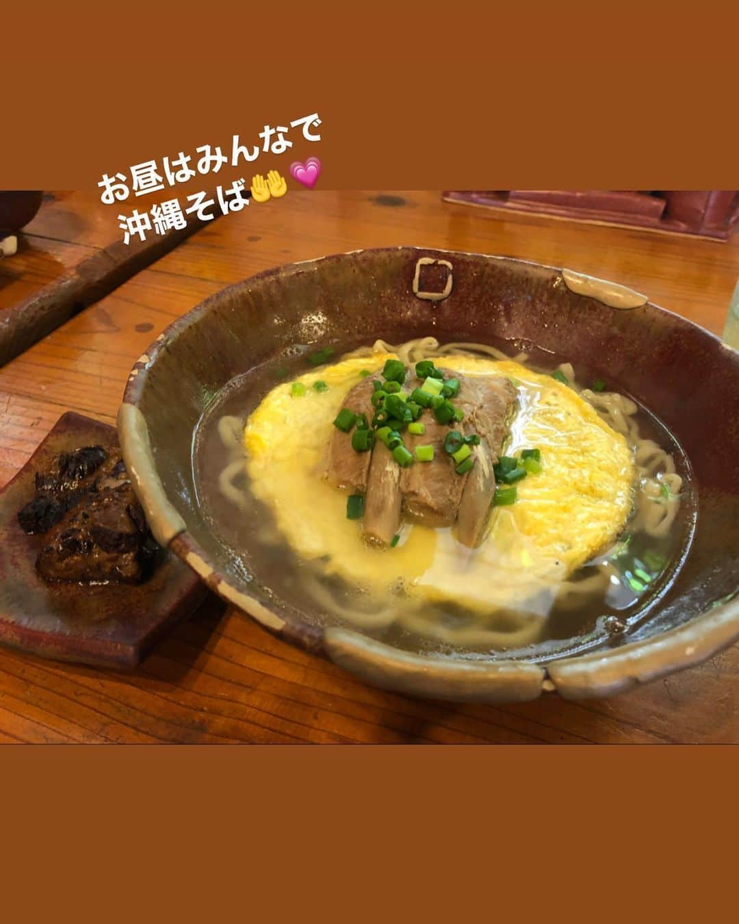 橋本梨菜さんのインスタグラム写真 - (橋本梨菜Instagram)「沖縄そば食べすぎ。 毎日1回は食べてる。笑  ソーキソバばんざい🙌」6月19日 18時52分 - hashimoto_rina_