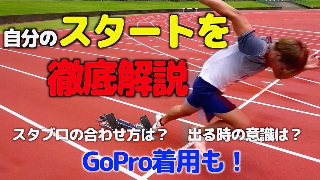 のインスタグラム：「YouTube見てねー！ よく聞かれますが動画の撮影、編集、サムネ等は全て兄がやってくれてます！これからも楽しみにしててください🙆‍♂️」