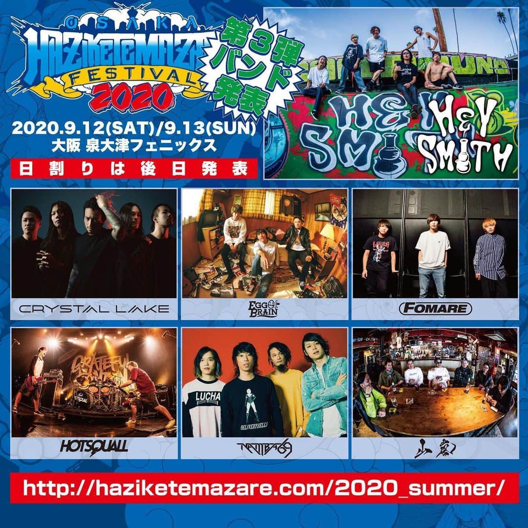 Crystal Lakeのインスタグラム：「【NEWS】﻿ HEY-SMITH Presents "HAJIKETEMAZARE FESTIVAL 2020"出演決定！﻿ ﻿ 9月12日(土)、13日(日)﻿ 大阪　泉大津フェニックス﻿ ﻿ 出演日は後日発表になります。﻿ ﻿ 詳細はオフィシャルサイトへ！﻿ haziketemazare.com/2020_summer﻿ ﻿ #CrystalLake ﻿ #ハジマザ」